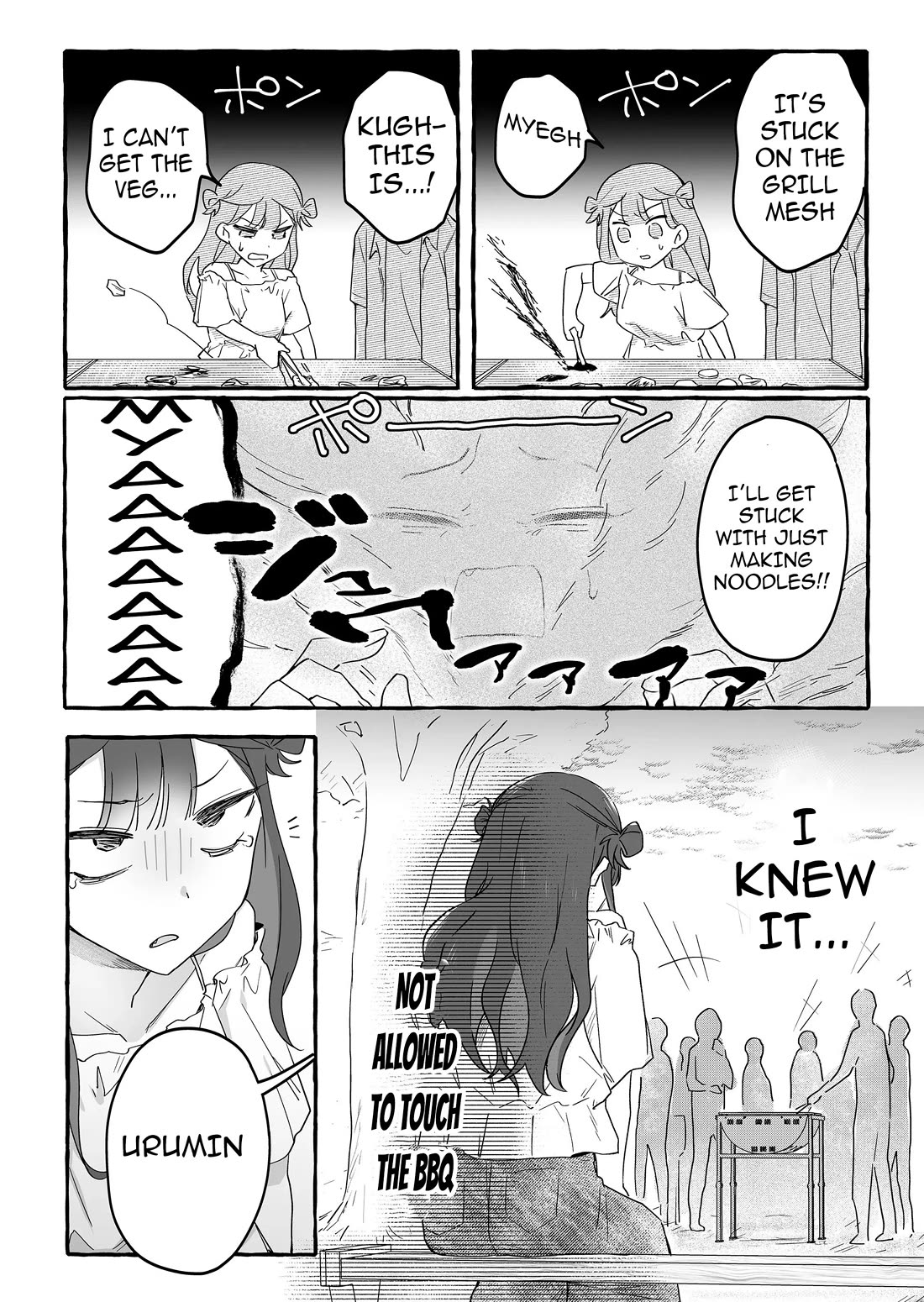 The Useless Idol and Her Only Fan in the World chapter 33 page 12