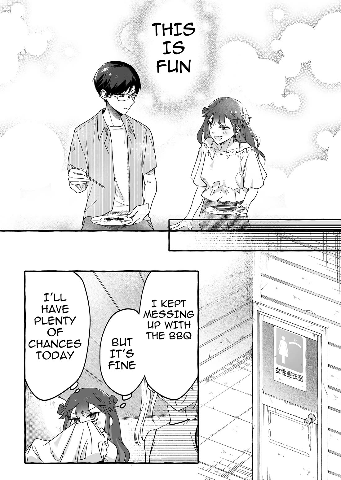 The Useless Idol and Her Only Fan in the World chapter 33 page 16