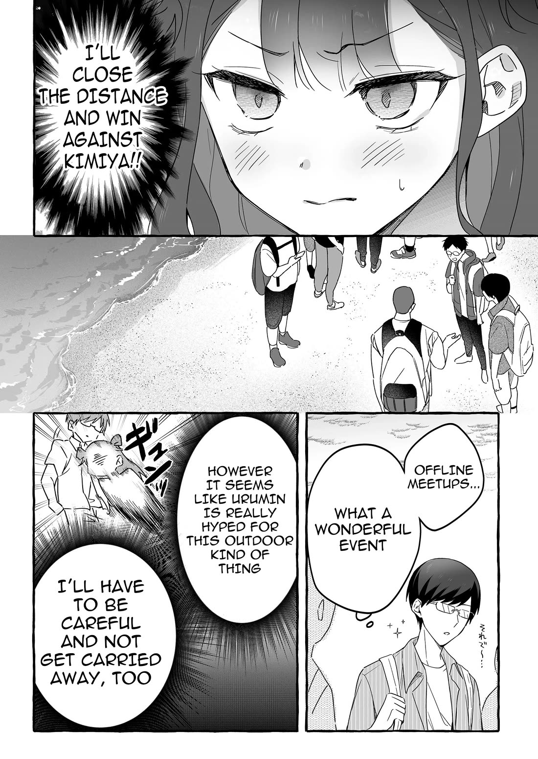 The Useless Idol and Her Only Fan in the World chapter 33 page 17