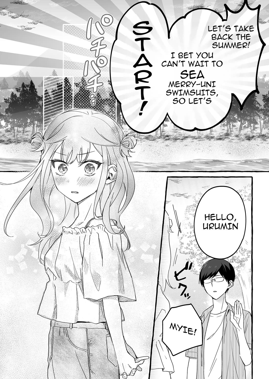 The Useless Idol and Her Only Fan in the World chapter 33 page 6