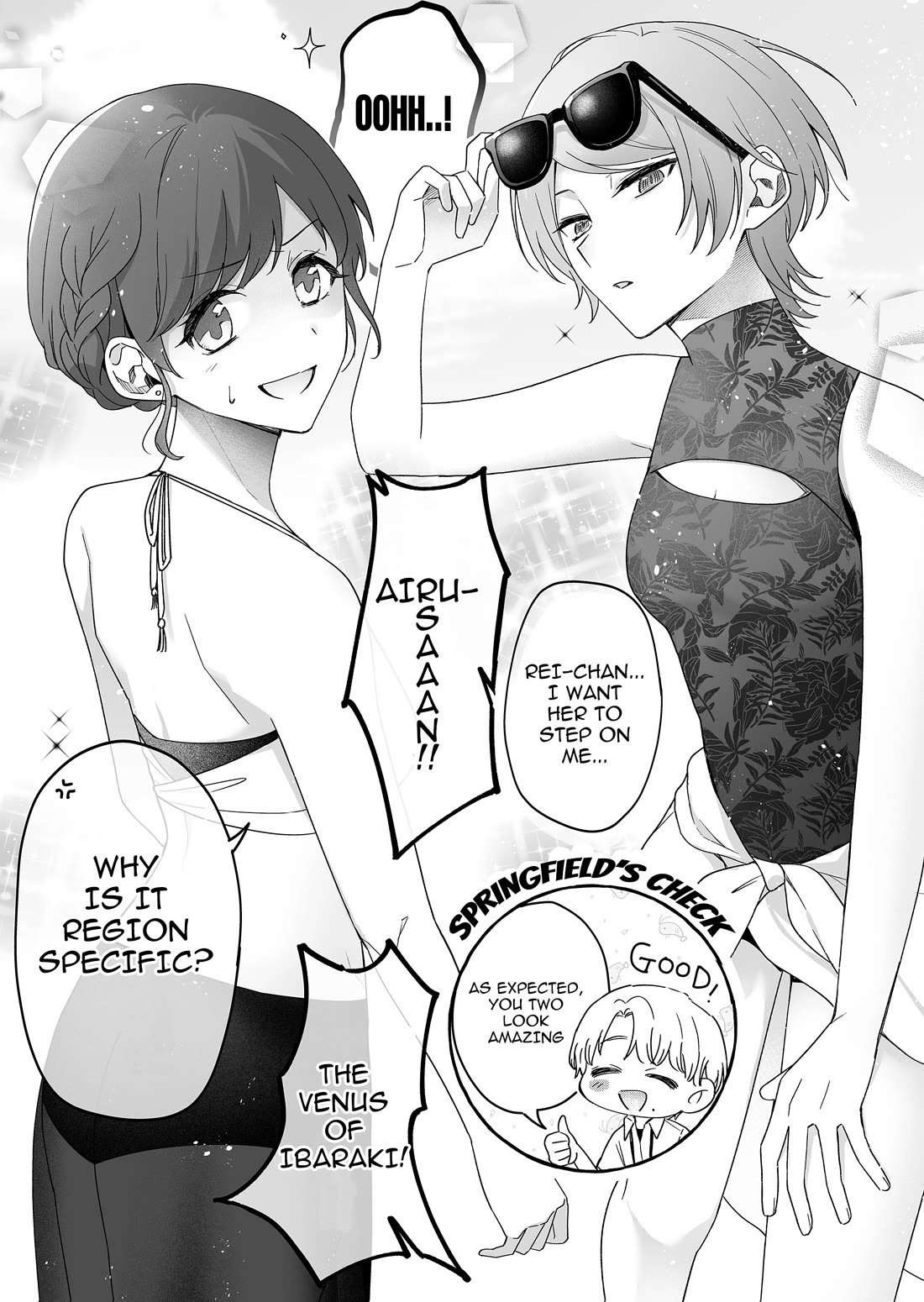 The Useless Idol and Her Only Fan in the World chapter 34 page 3
