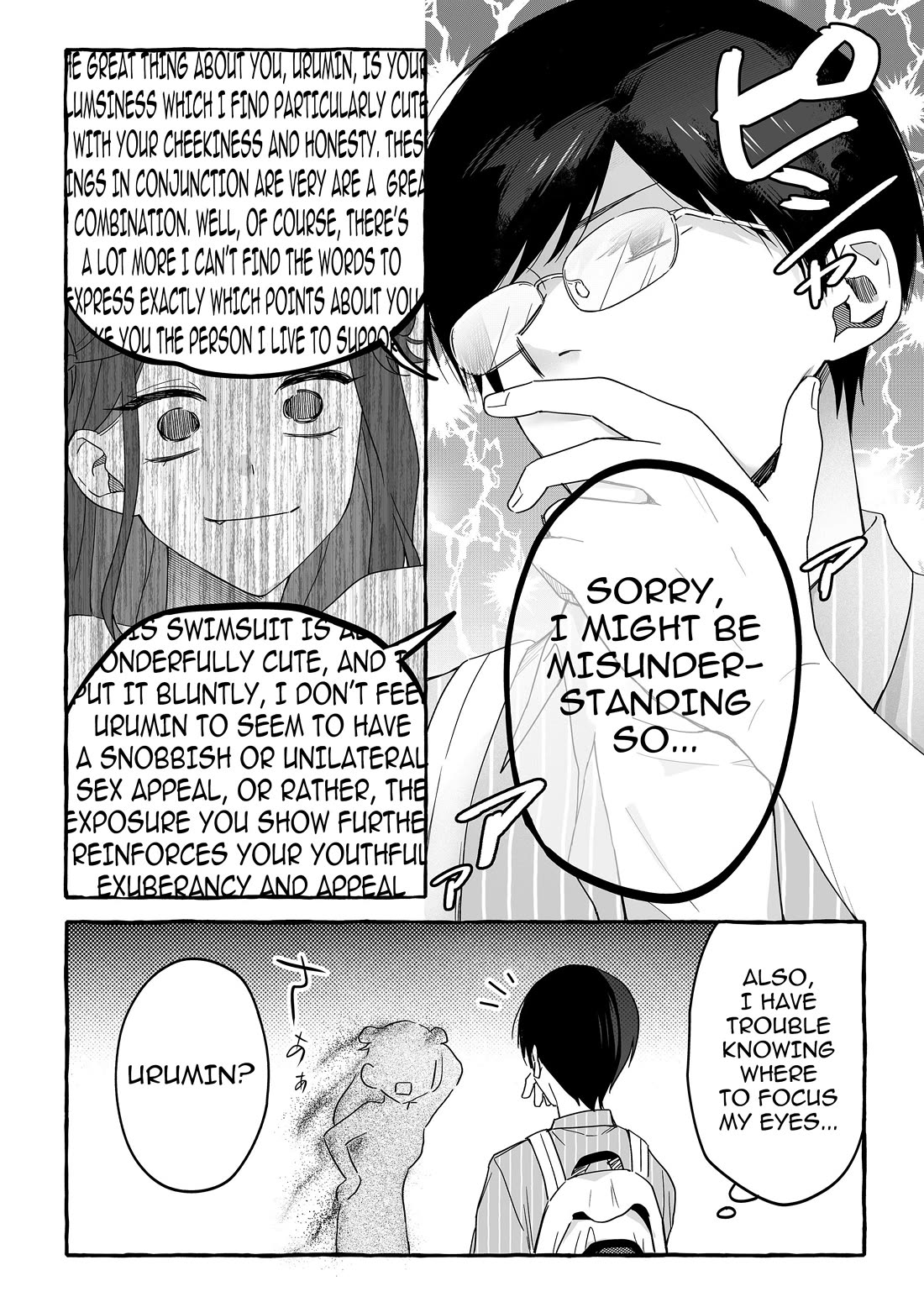 The Useless Idol and Her Only Fan in the World chapter 34 page 6