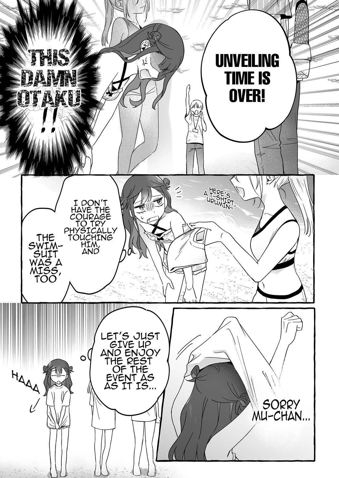The Useless Idol and Her Only Fan in the World chapter 34 page 7