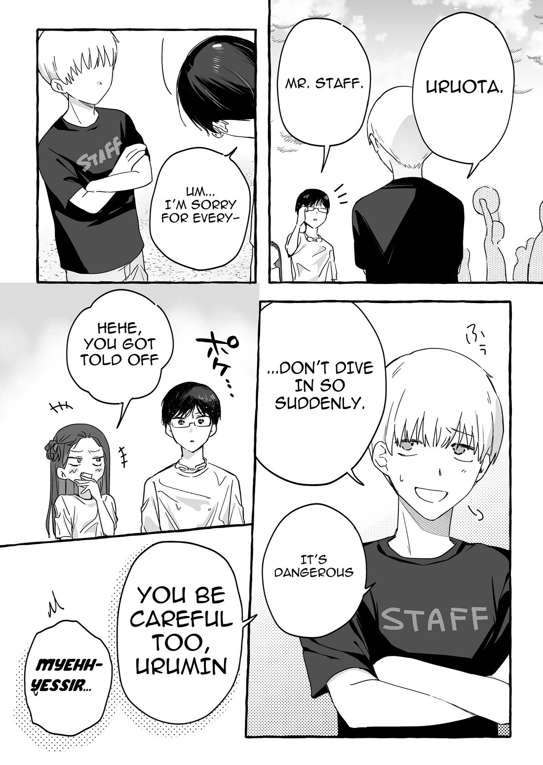 The Useless Idol and Her Only Fan in the World chapter 35 page 16