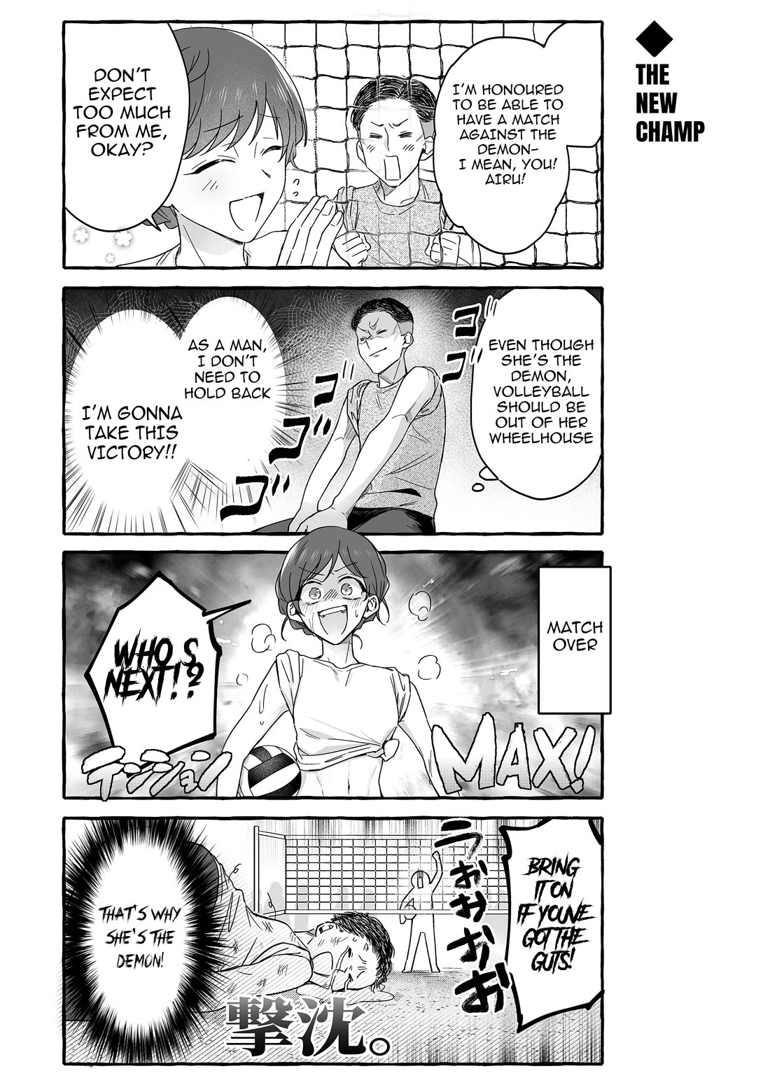 The Useless Idol and Her Only Fan in the World chapter 36 page 10