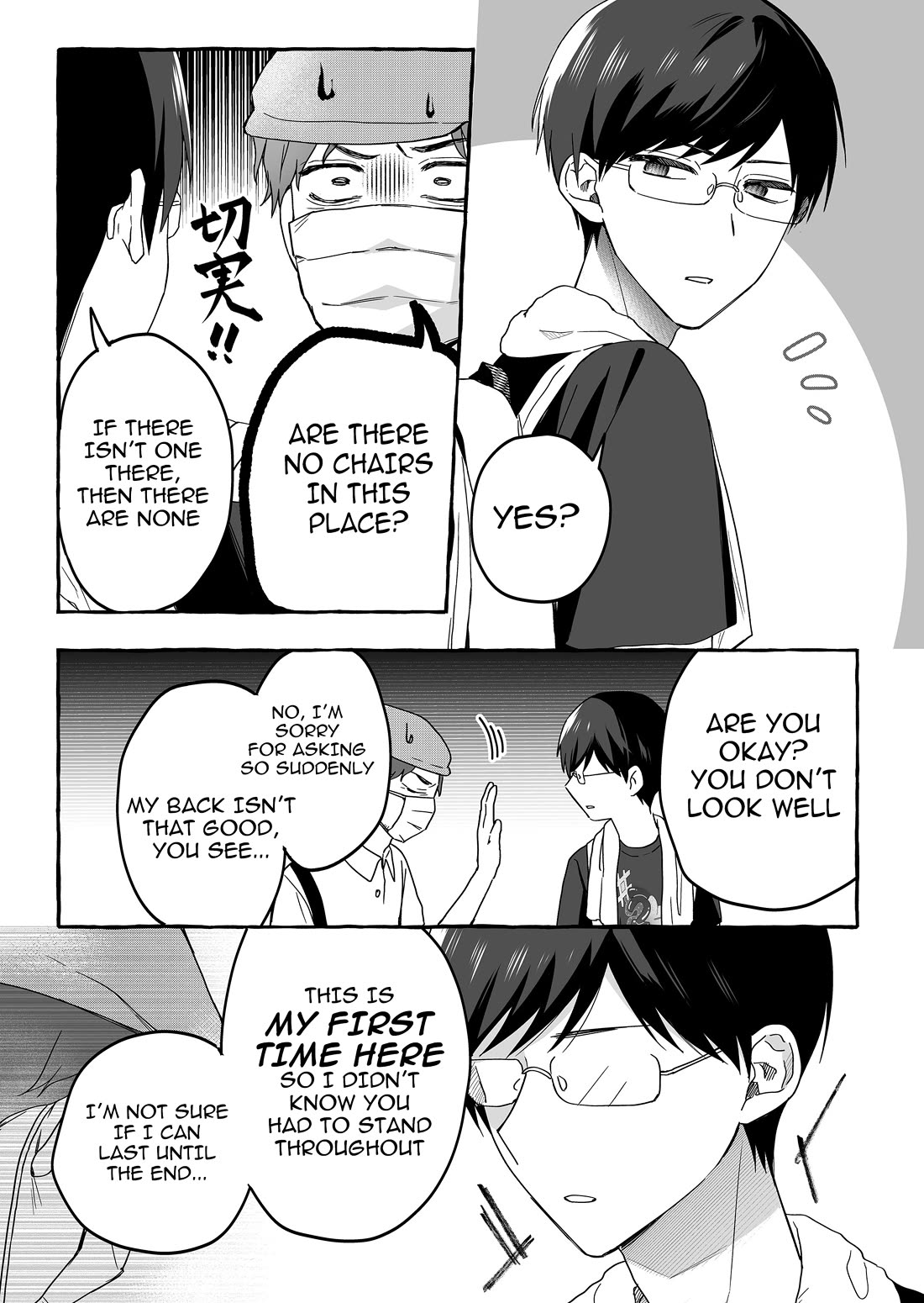 The Useless Idol and Her Only Fan in the World chapter 37 page 11