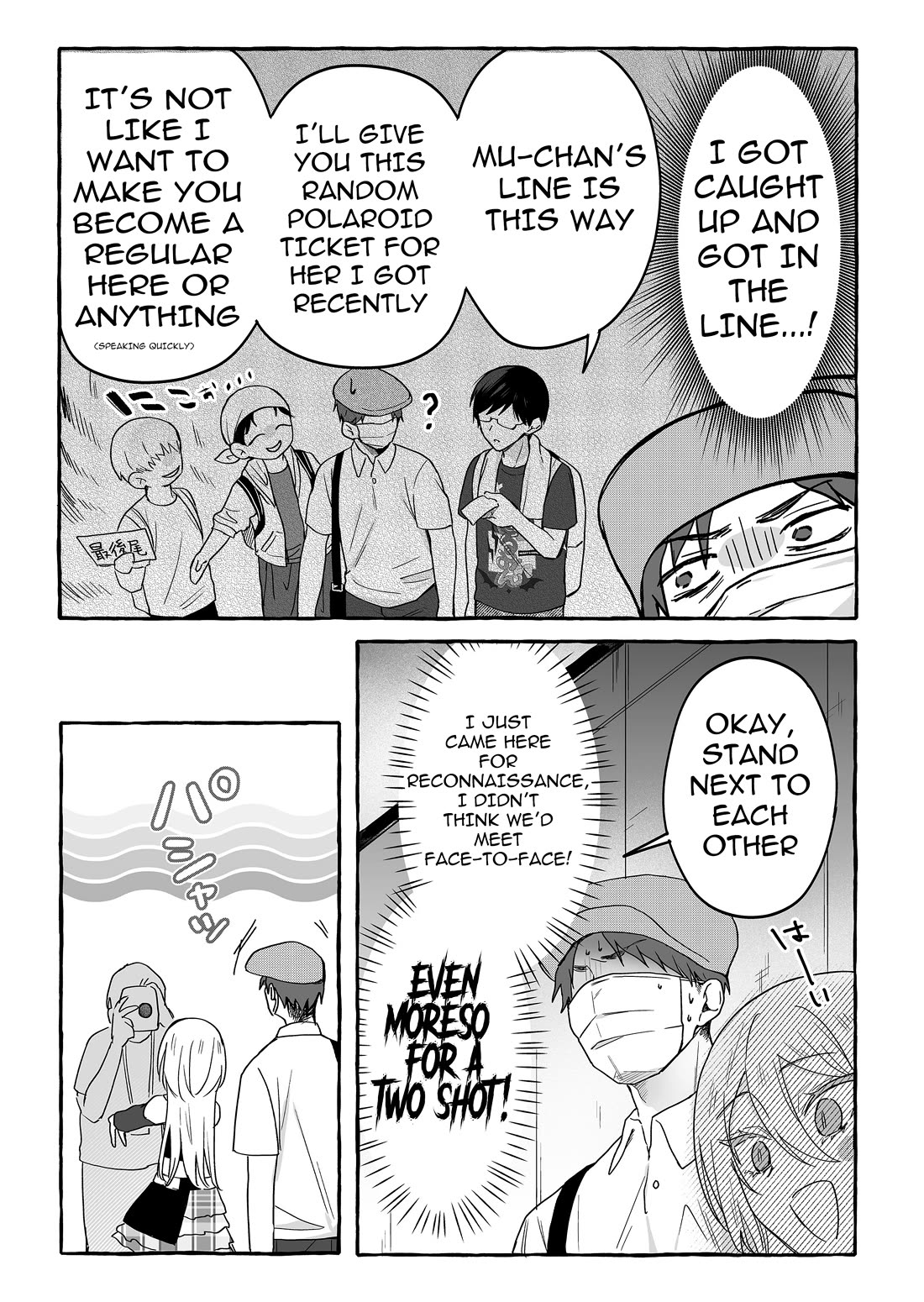 The Useless Idol and Her Only Fan in the World chapter 38 page 15