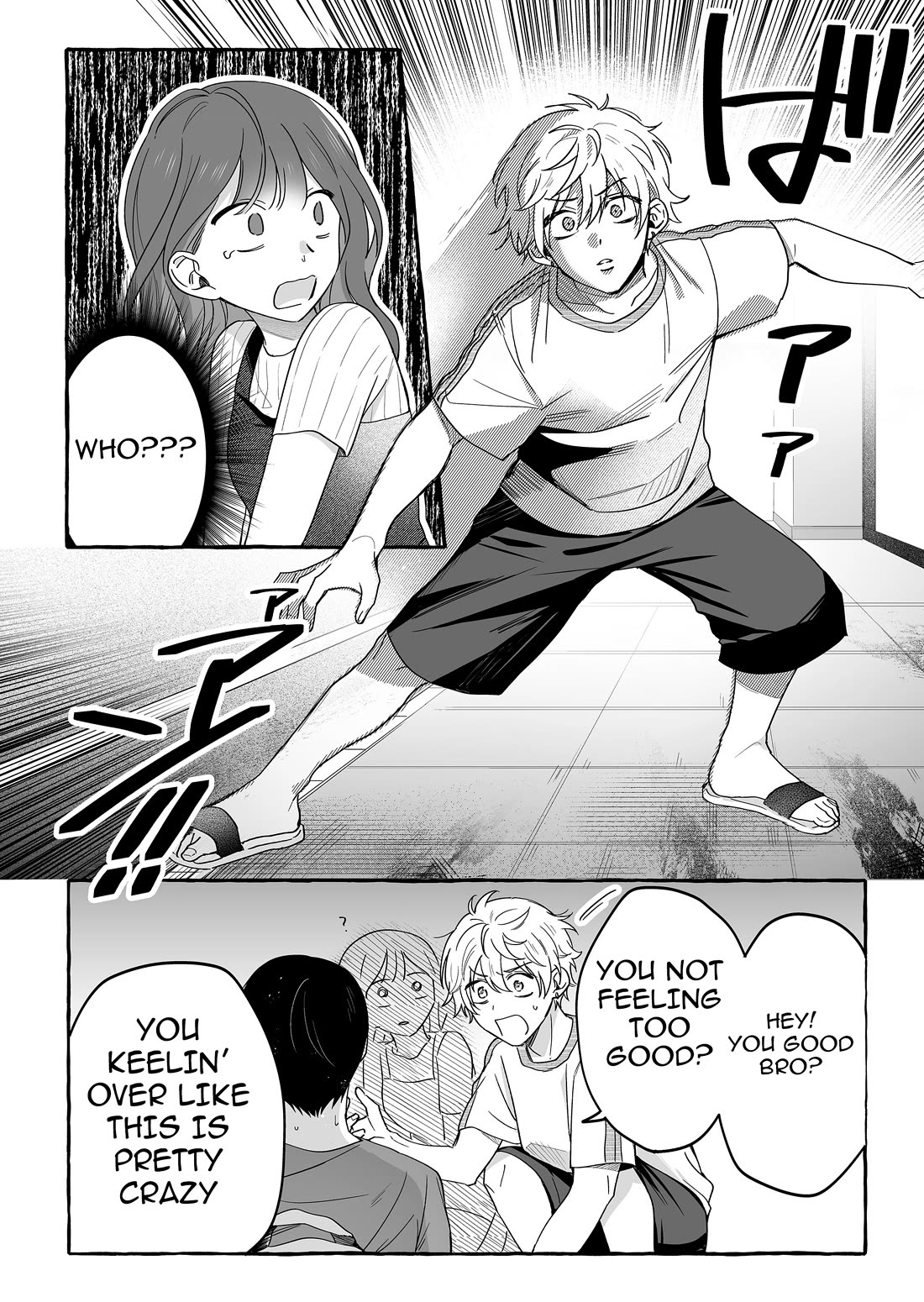 The Useless Idol and Her Only Fan in the World chapter 42 page 12