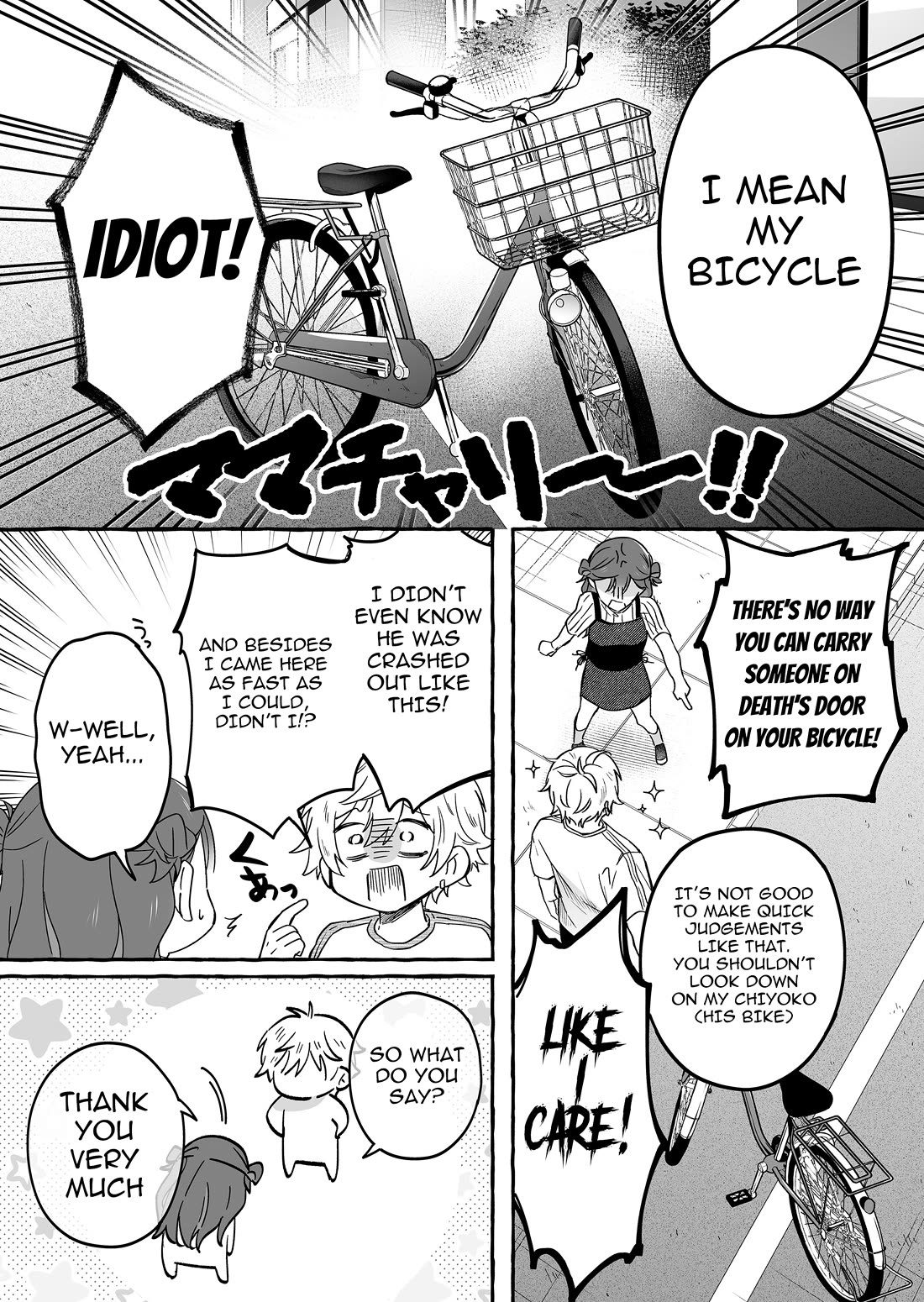 The Useless Idol and Her Only Fan in the World chapter 42 page 16