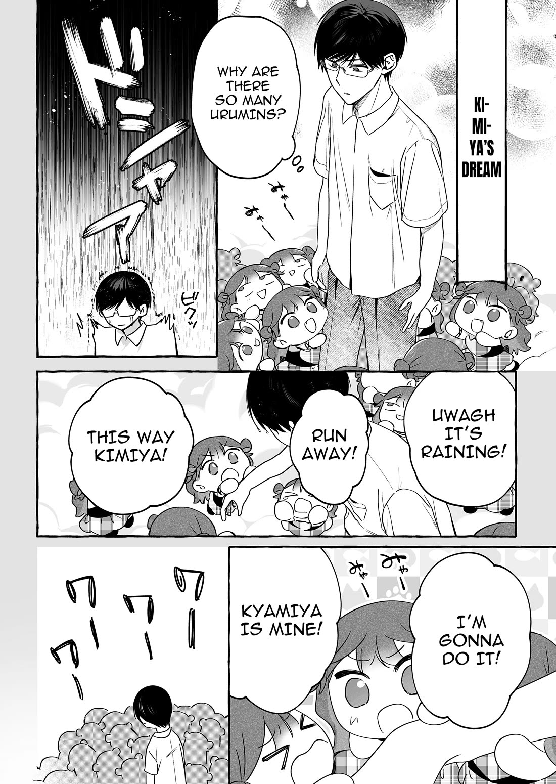 The Useless Idol and Her Only Fan in the World chapter 44 page 11