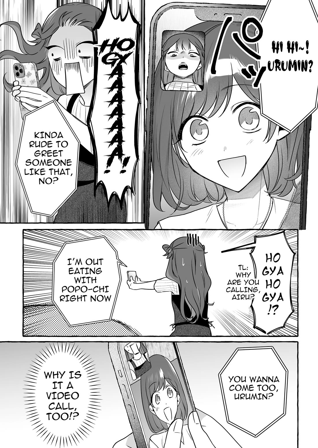 The Useless Idol and Her Only Fan in the World chapter 44 page 14