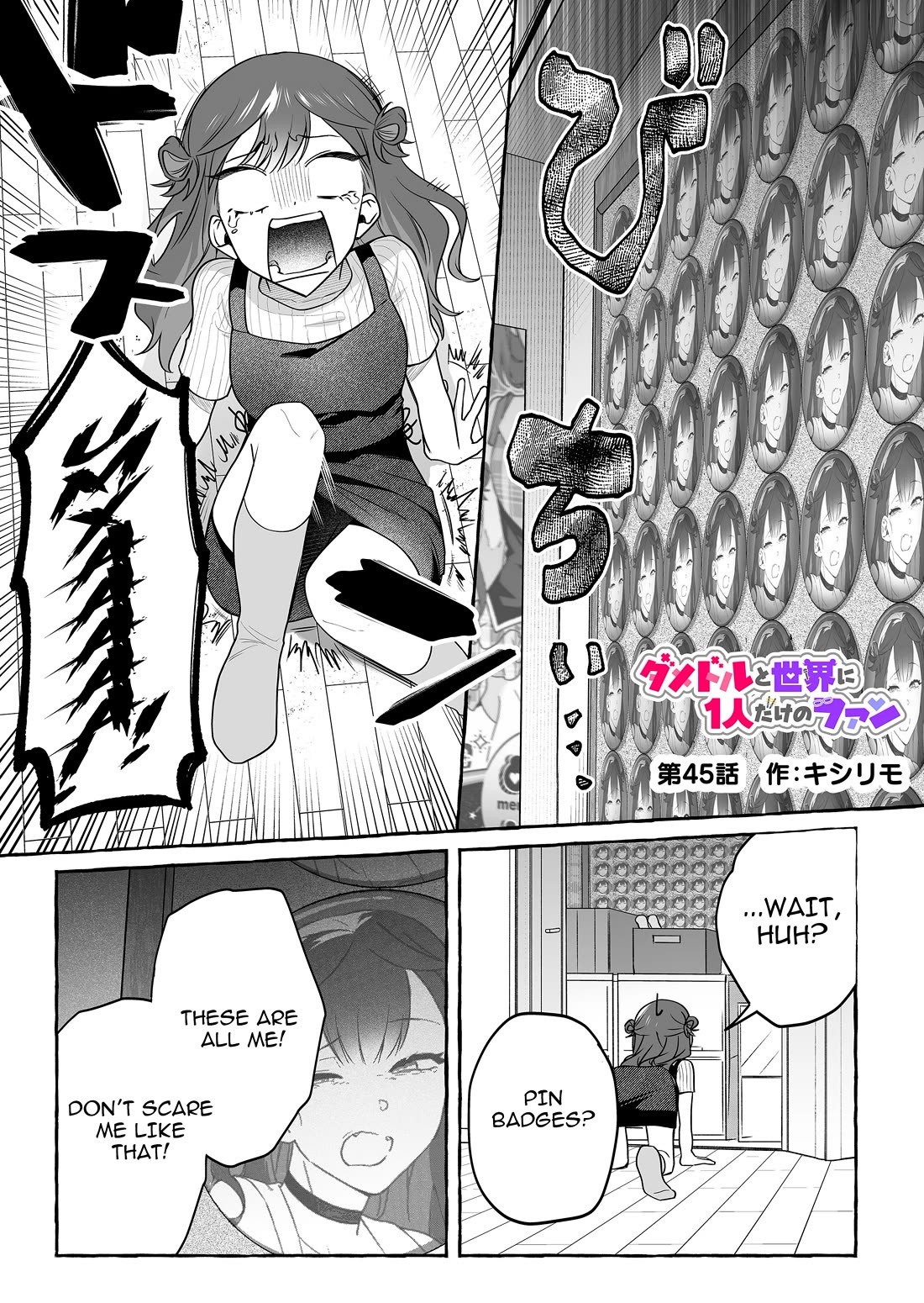 The Useless Idol and Her Only Fan in the World chapter 45 page 1