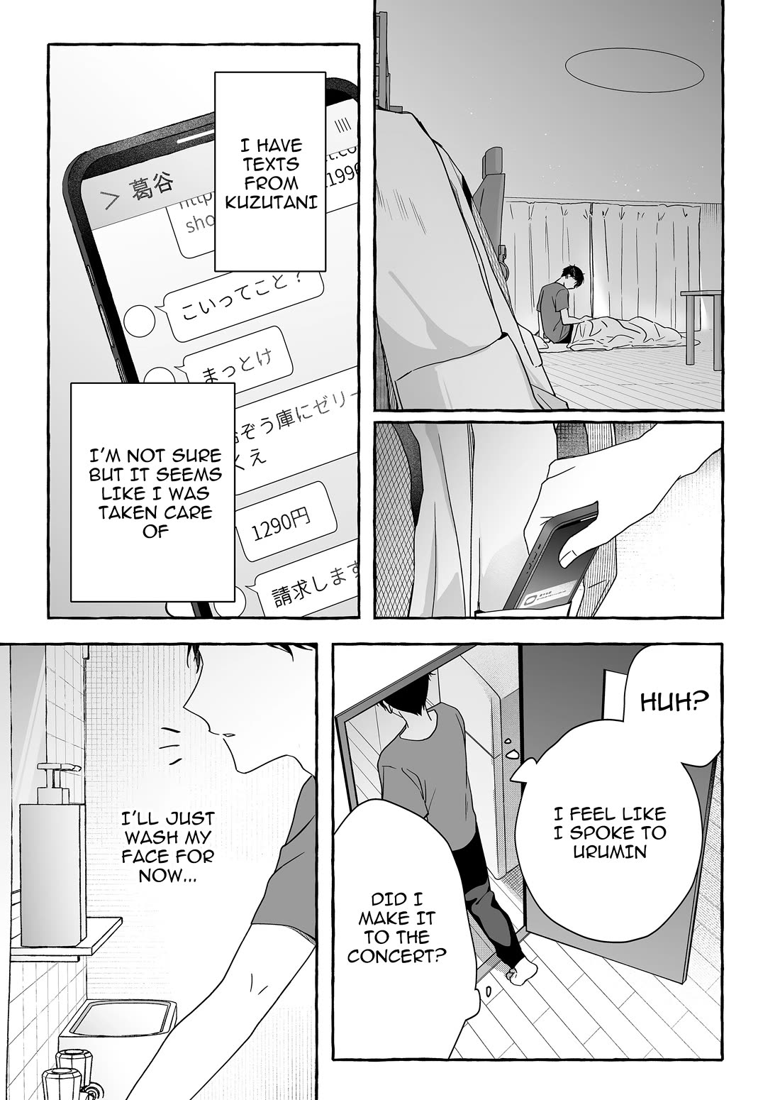 The Useless Idol and Her Only Fan in the World chapter 45 page 17