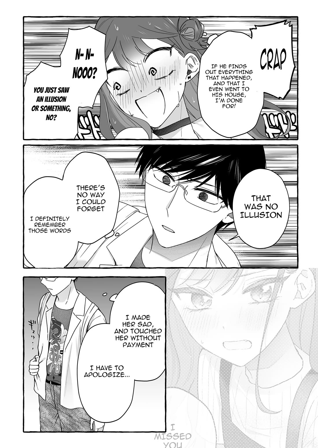 The Useless Idol and Her Only Fan in the World chapter 46 page 12