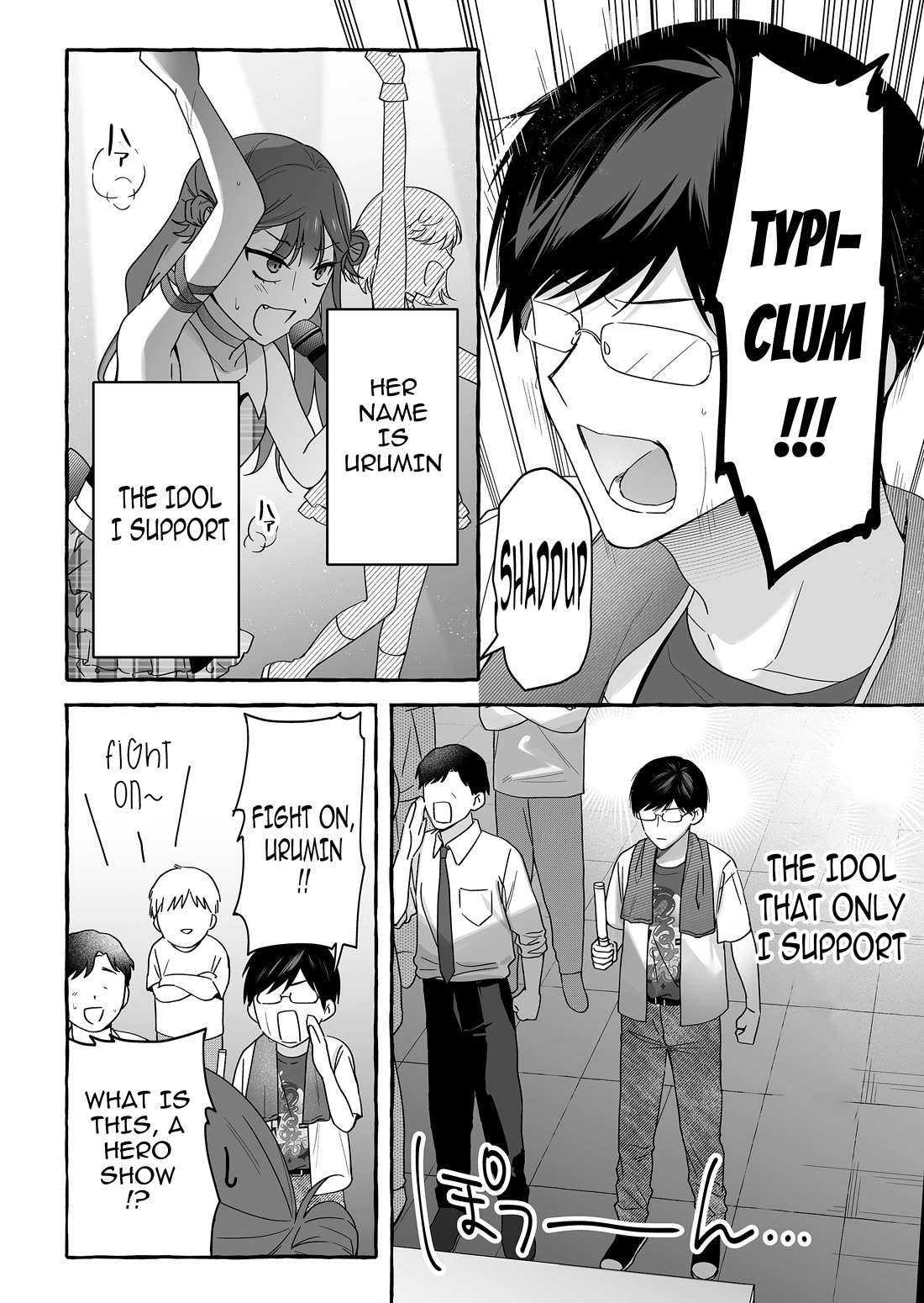 The Useless Idol and Her Only Fan in the World chapter 46 page 2