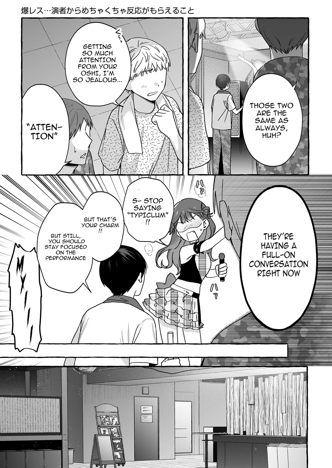 The Useless Idol and Her Only Fan in the World chapter 46 page 3