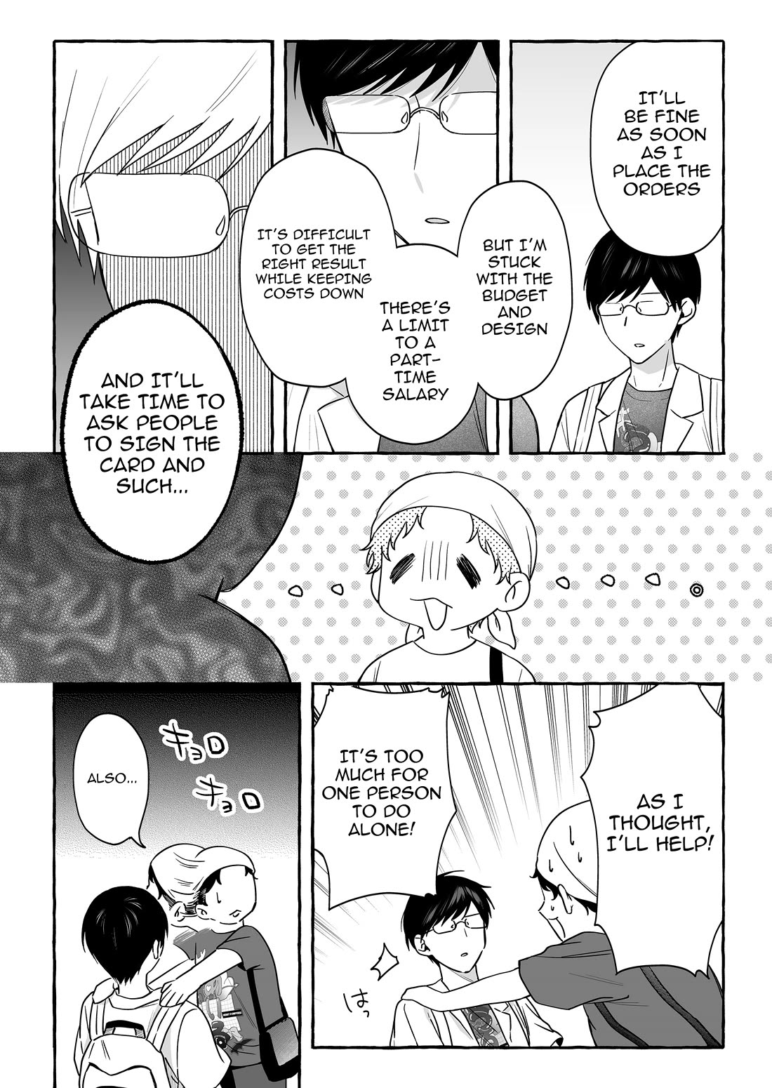 The Useless Idol and Her Only Fan in the World chapter 46 page 6