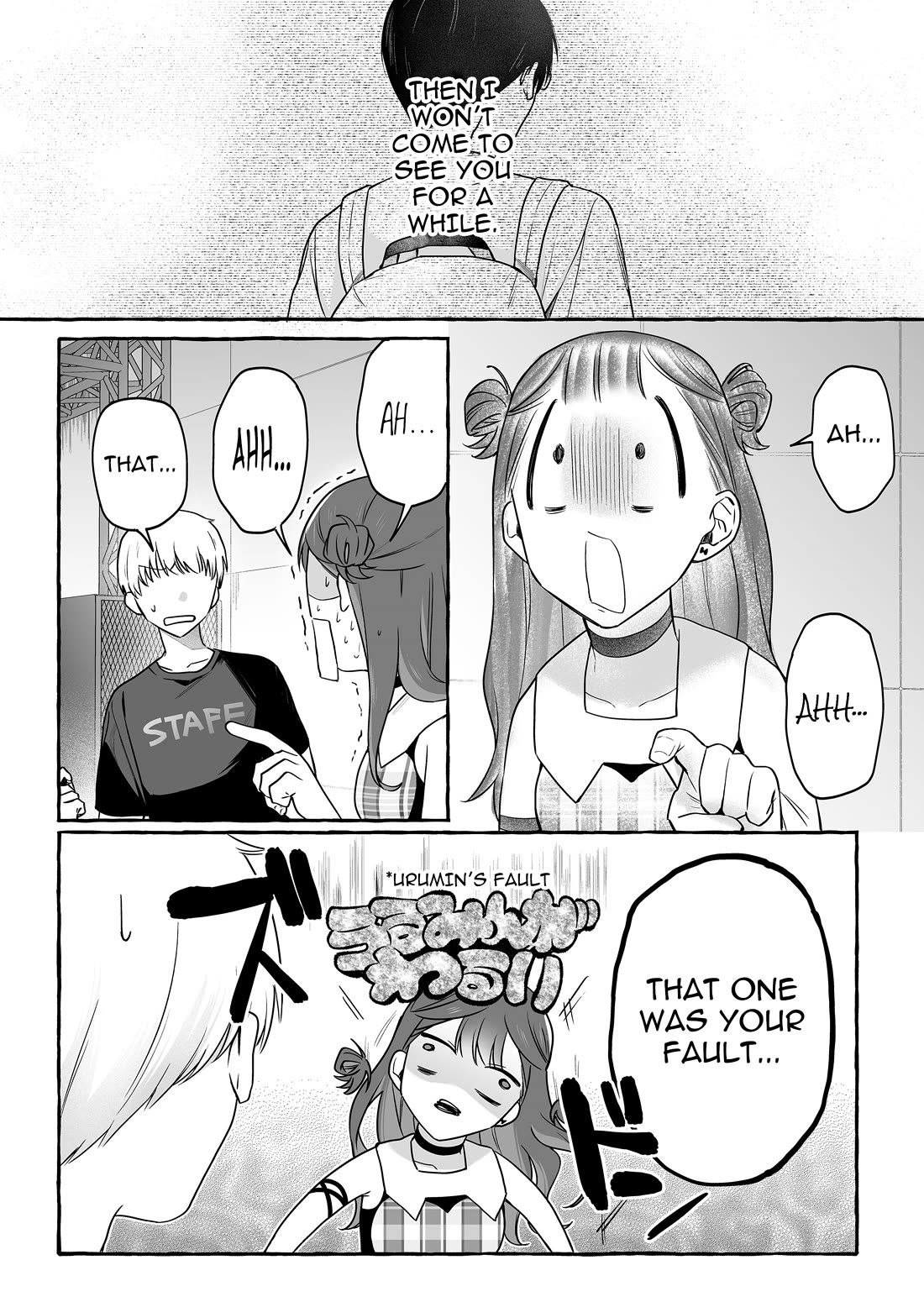The Useless Idol and Her Only Fan in the World chapter 47 page 1
