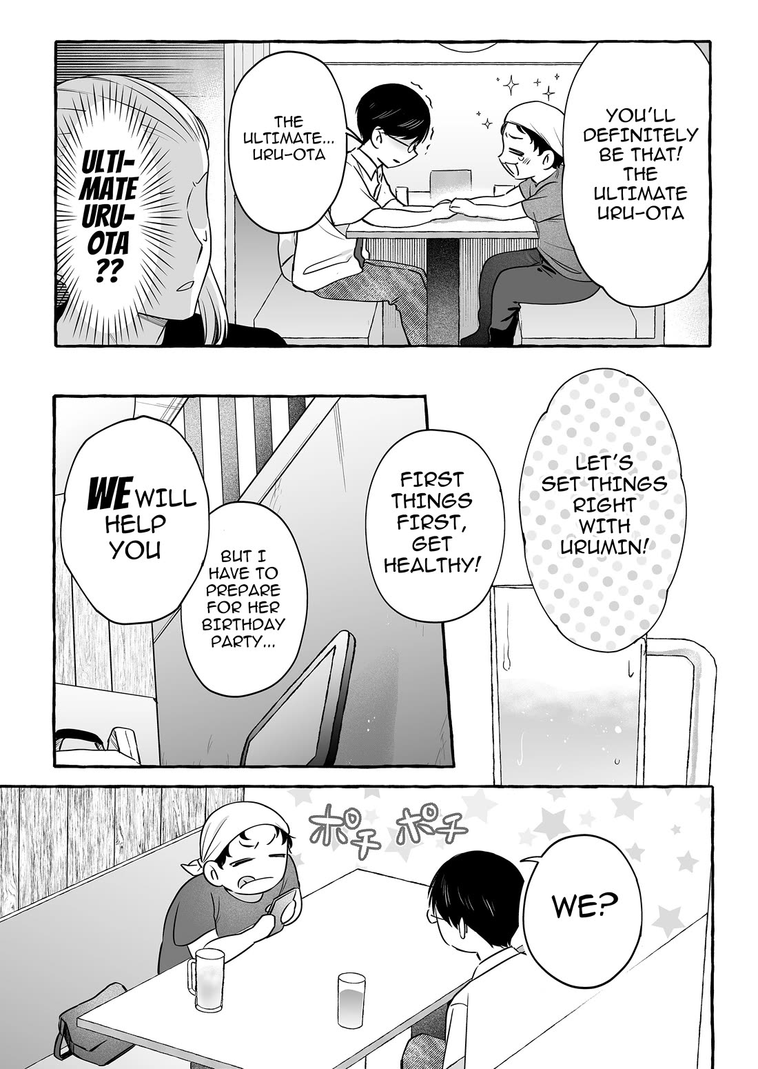 The Useless Idol and Her Only Fan in the World chapter 47 page 16