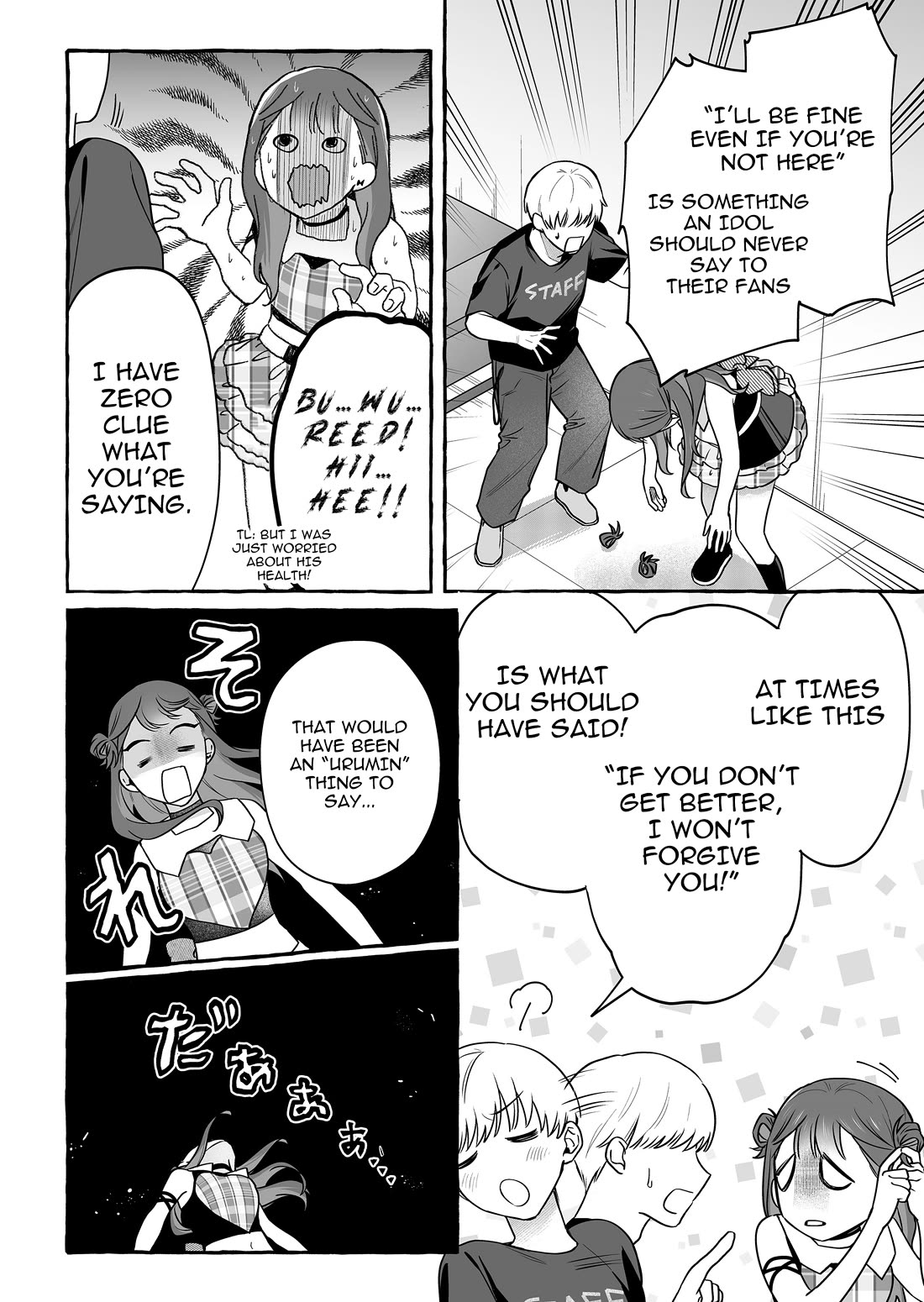 The Useless Idol and Her Only Fan in the World chapter 47 page 2