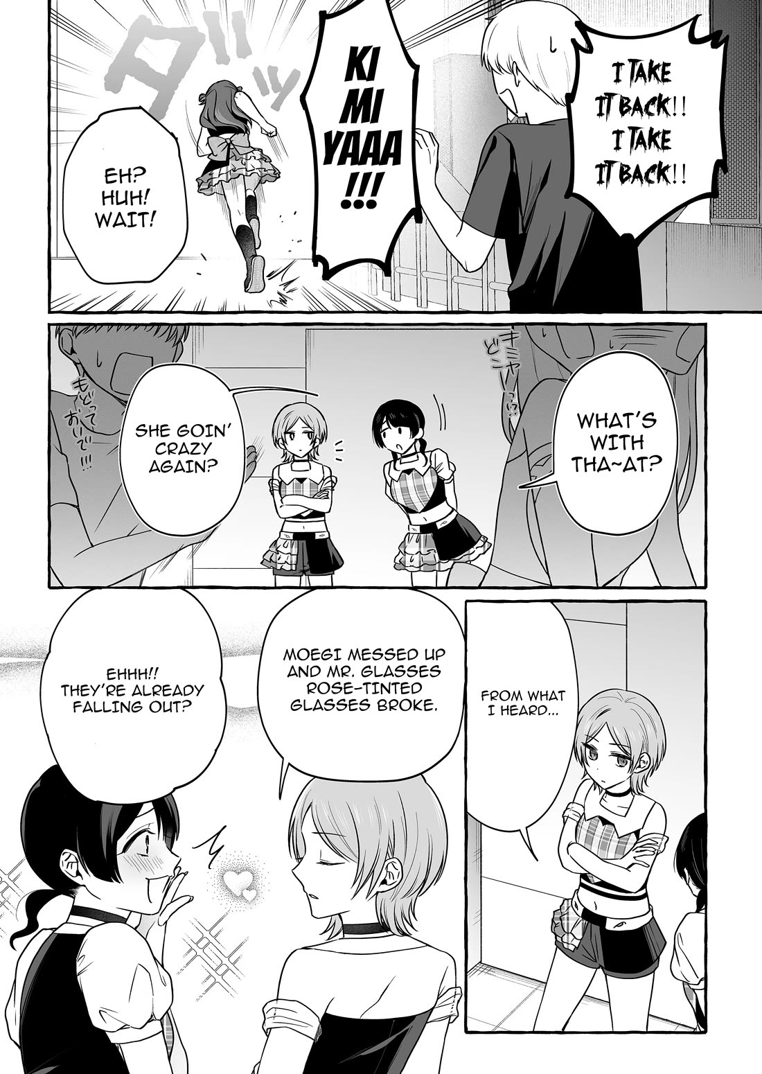 The Useless Idol and Her Only Fan in the World chapter 47 page 3