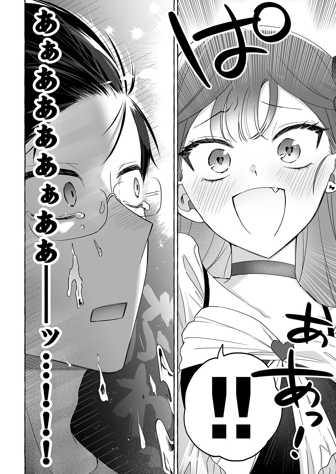 The Useless Idol and Her Only Fan in the World chapter 50 page 12