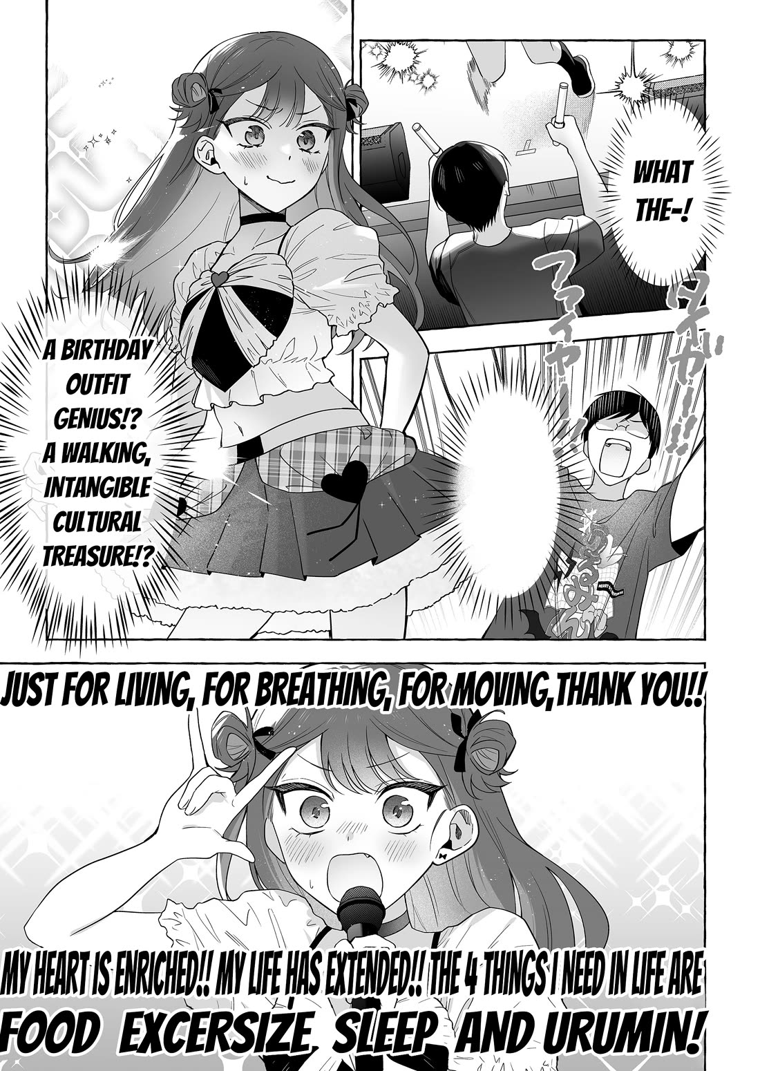 The Useless Idol and Her Only Fan in the World chapter 50 page 13
