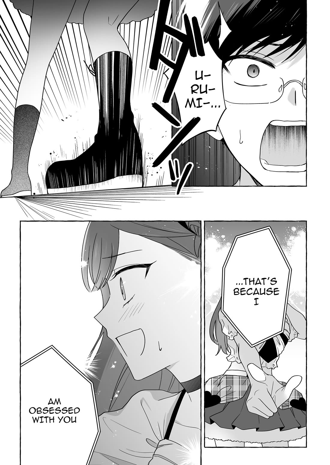 The Useless Idol and Her Only Fan in the World chapter 50 page 15