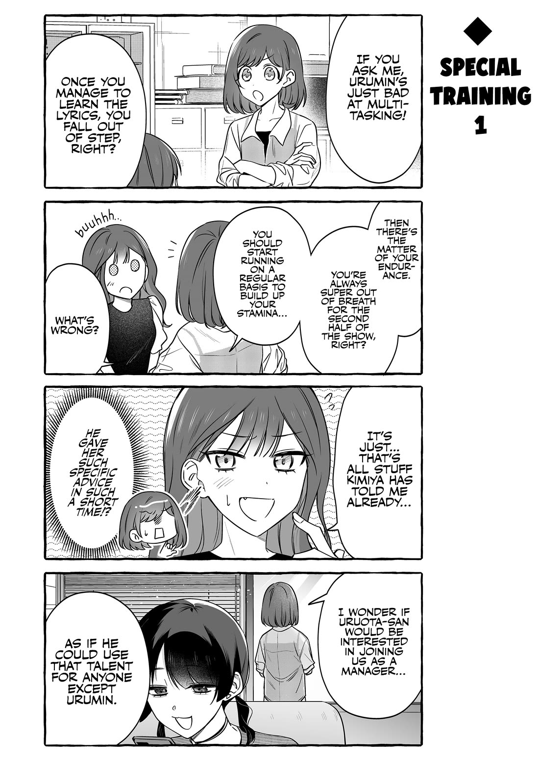 The Useless Idol and Her Only Fan in the World chapter 52 page 3