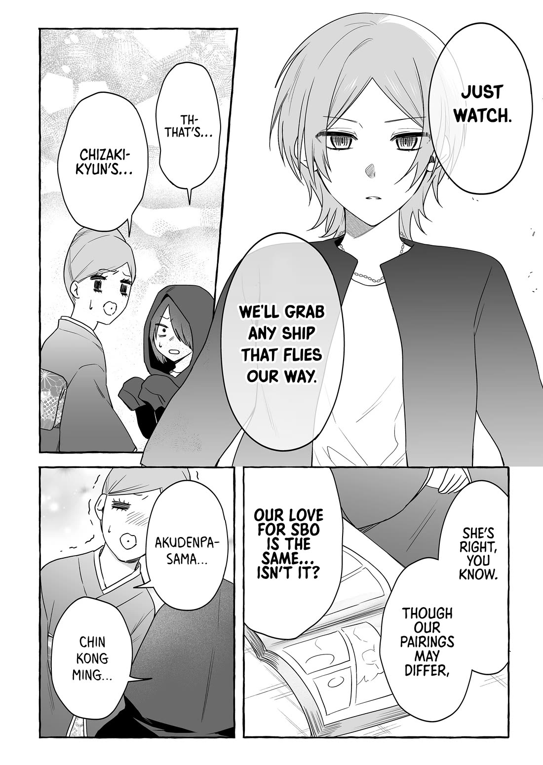 The Useless Idol and Her Only Fan in the World chapter 53 page 16