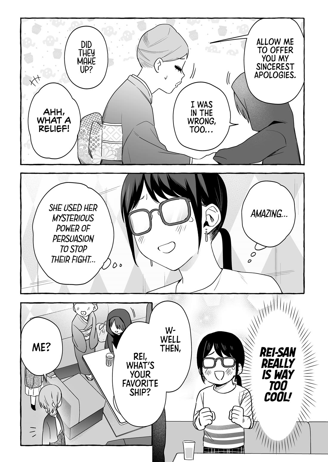 The Useless Idol and Her Only Fan in the World chapter 53 page 17
