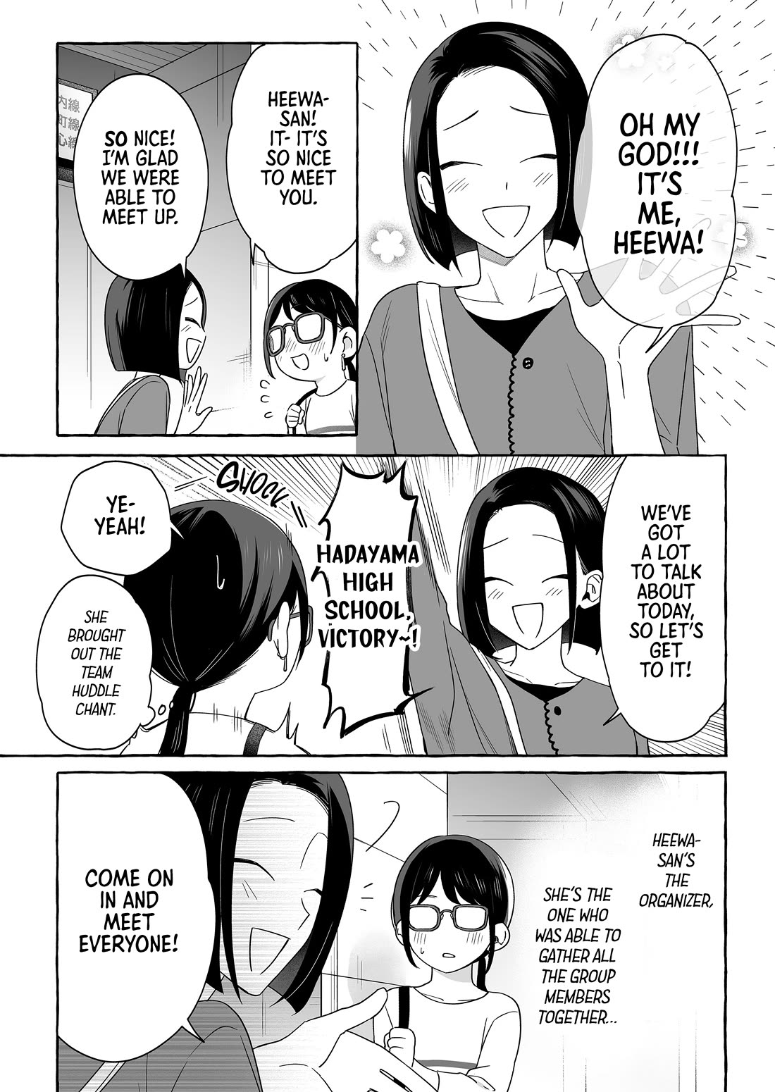 The Useless Idol and Her Only Fan in the World chapter 53 page 3