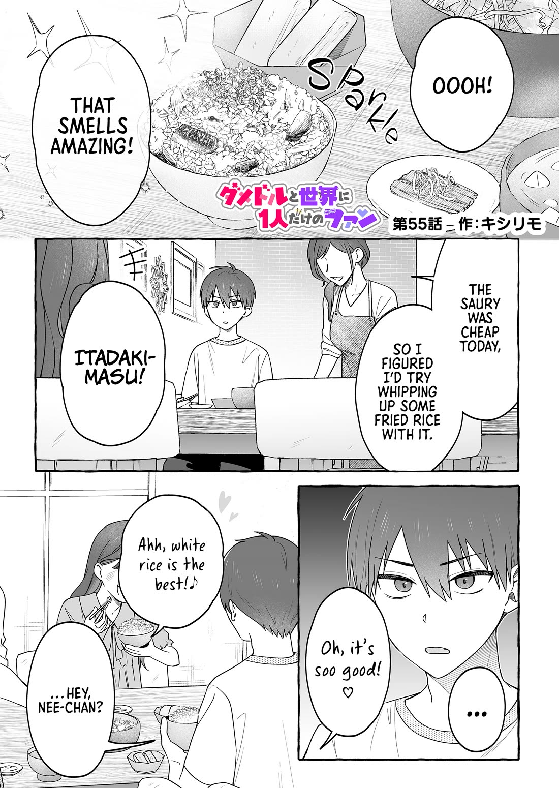 The Useless Idol and Her Only Fan in the World chapter 55 page 1