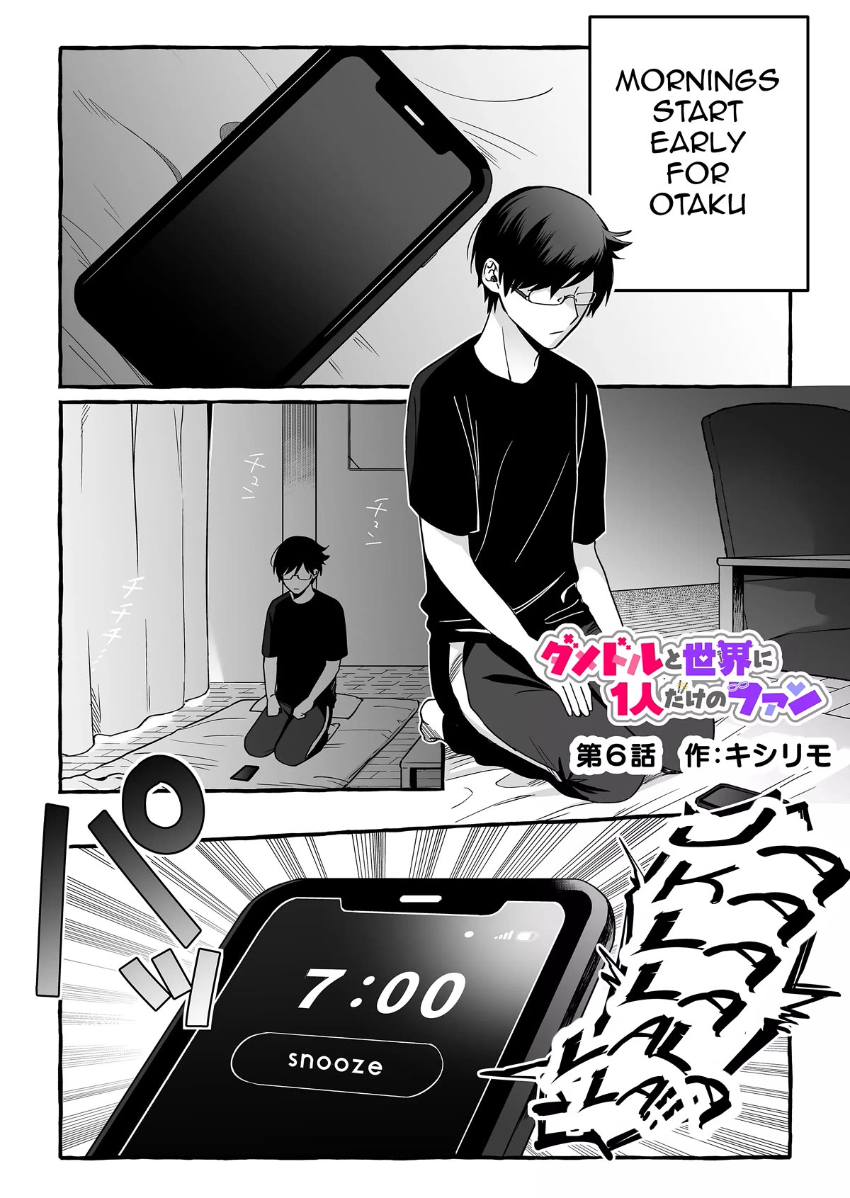 The Useless Idol and Her Only Fan in the World chapter 6 page 1