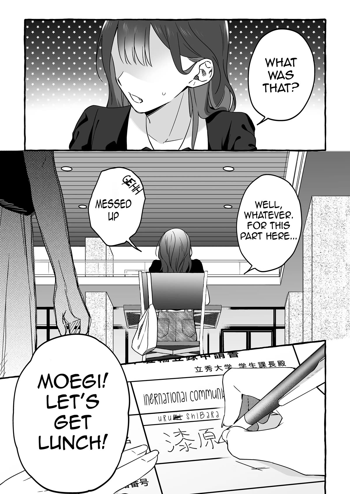 The Useless Idol and Her Only Fan in the World chapter 6 page 17