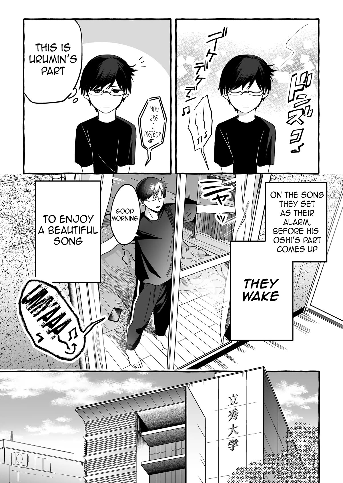 The Useless Idol and Her Only Fan in the World chapter 6 page 2