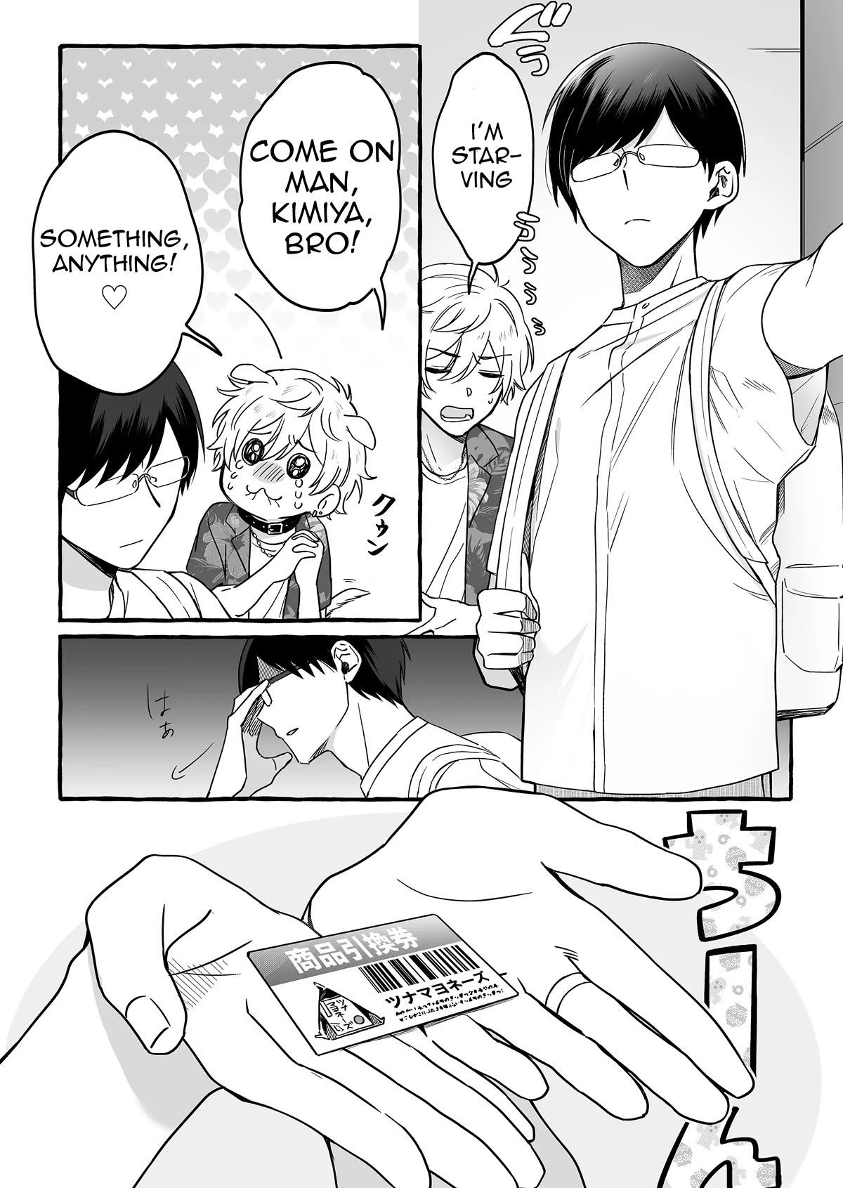 The Useless Idol and Her Only Fan in the World chapter 7 page 5