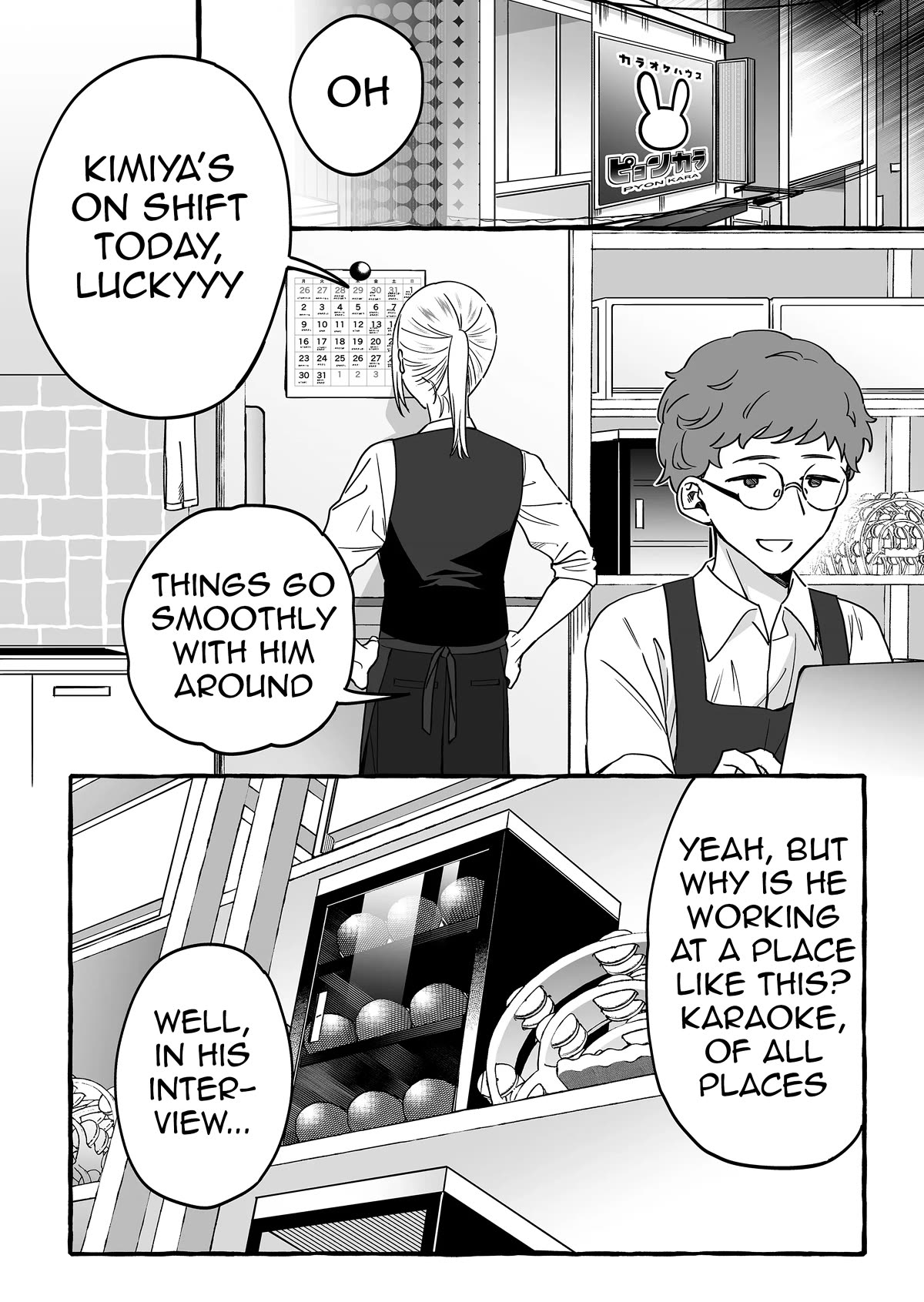 The Useless Idol and Her Only Fan in the World chapter 7 page 8