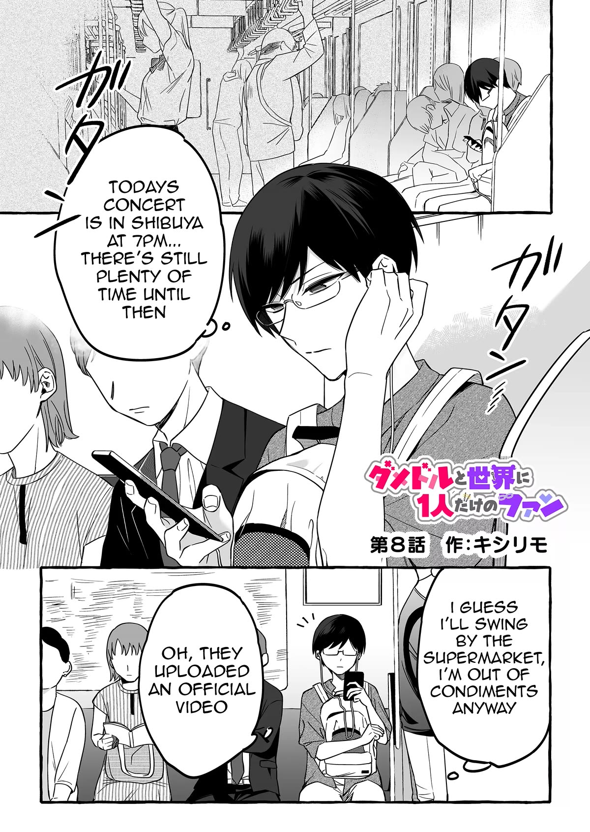 The Useless Idol and Her Only Fan in the World chapter 8 page 1