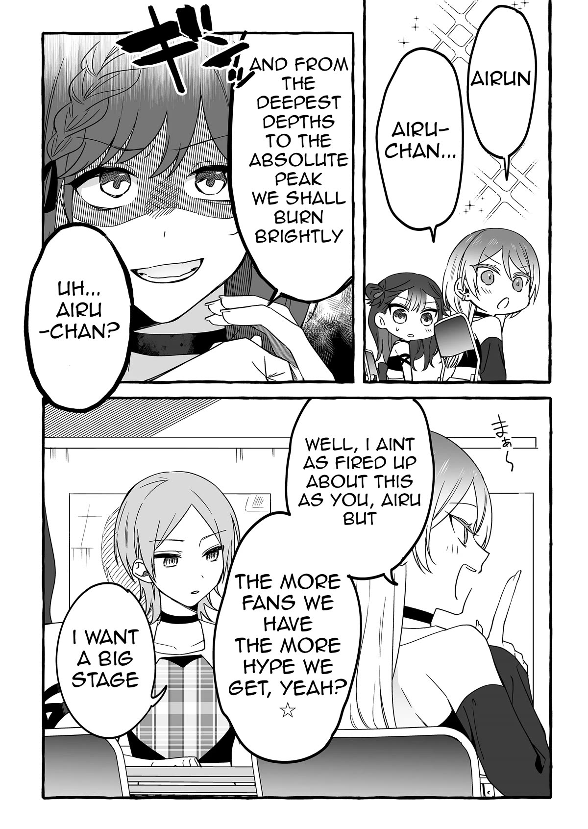 The Useless Idol and Her Only Fan in the World chapter 8 page 8