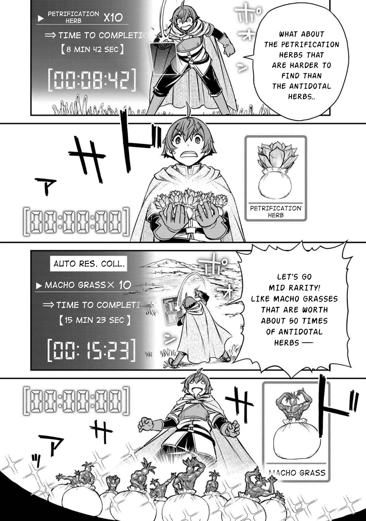 The Useless Skill [Auto Mode] Has Been Awakened ~Huh, Guild's Scout, Didn't You Say I Wasn't Needed Anymore?~ chapter 1 page 38
