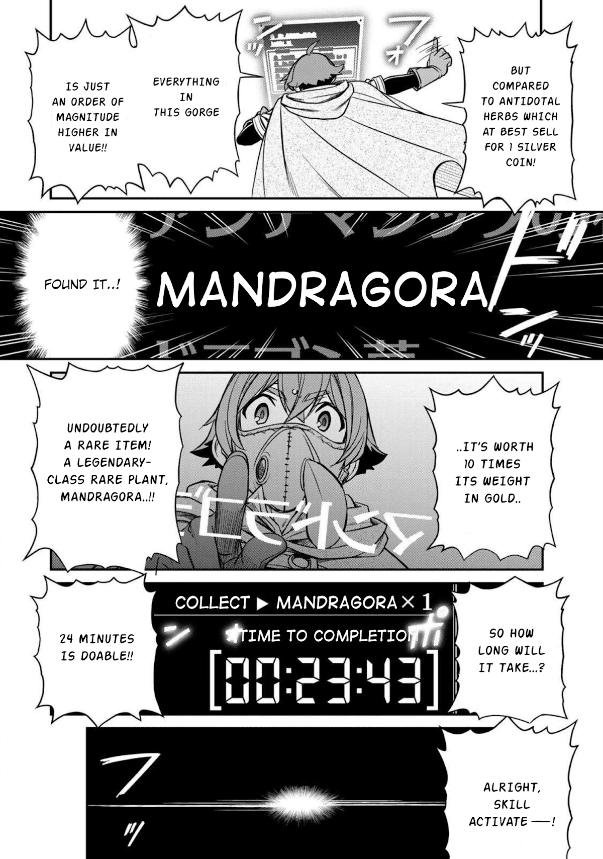 The Useless Skill [Auto Mode] Has Been Awakened ~Huh, Guild's Scout, Didn't You Say I Wasn't Needed Anymore?~ chapter 1 page 42