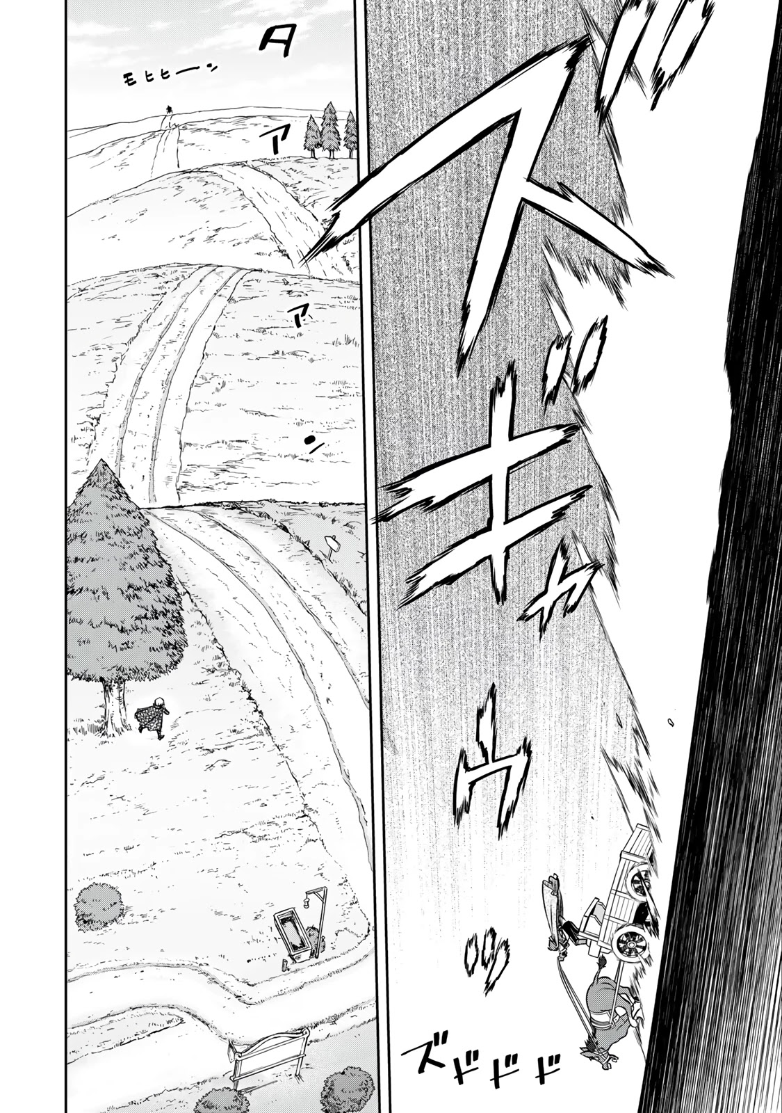 The Useless Skill [Auto Mode] Has Been Awakened ~Huh, Guild's Scout, Didn't You Say I Wasn't Needed Anymore?~ chapter 10 page 11