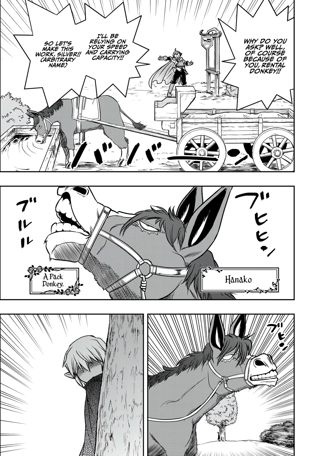 The Useless Skill [Auto Mode] Has Been Awakened ~Huh, Guild's Scout, Didn't You Say I Wasn't Needed Anymore?~ chapter 10 page 8