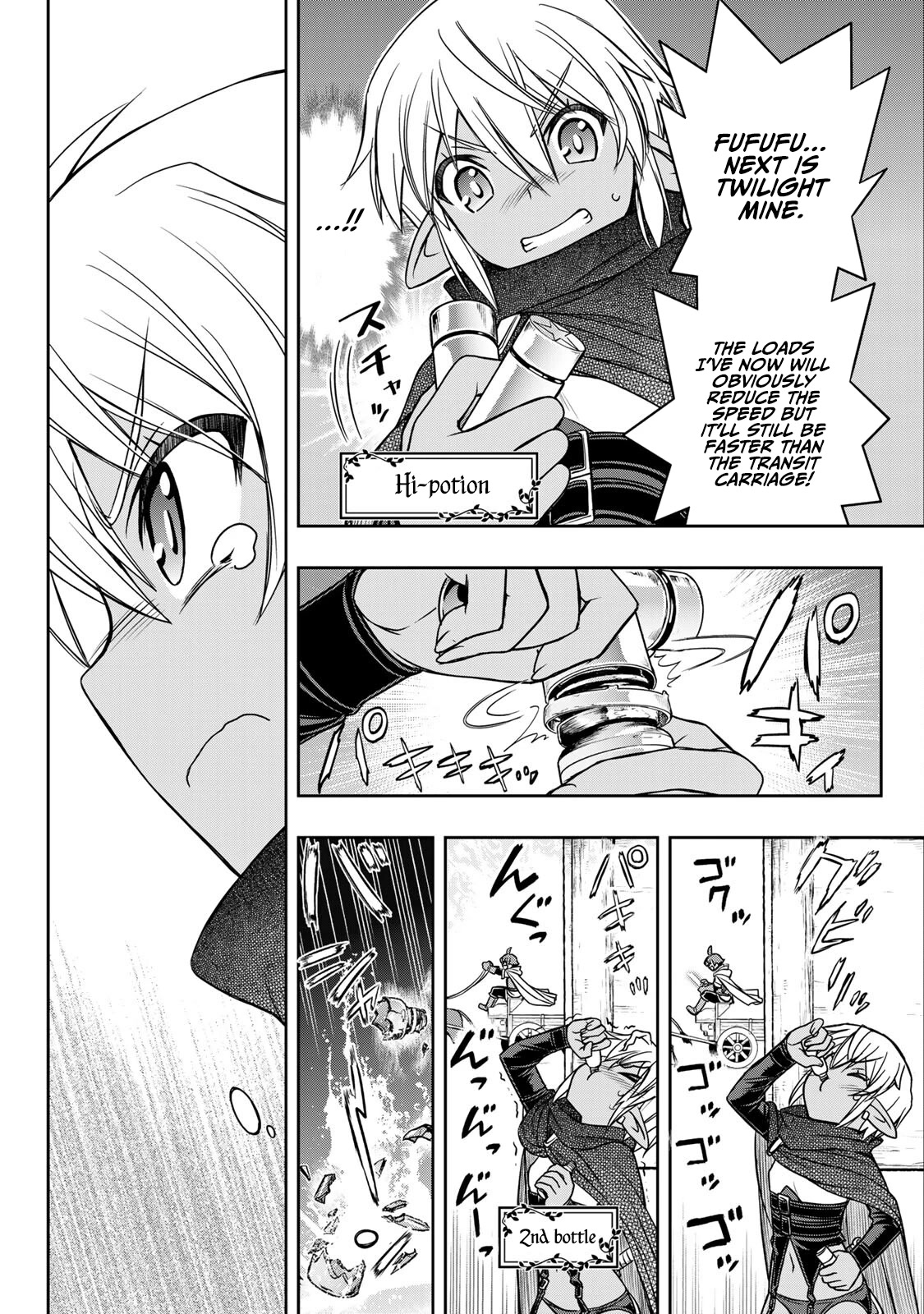 The Useless Skill [Auto Mode] Has Been Awakened ~Huh, Guild's Scout, Didn't You Say I Wasn't Needed Anymore?~ chapter 11 page 13