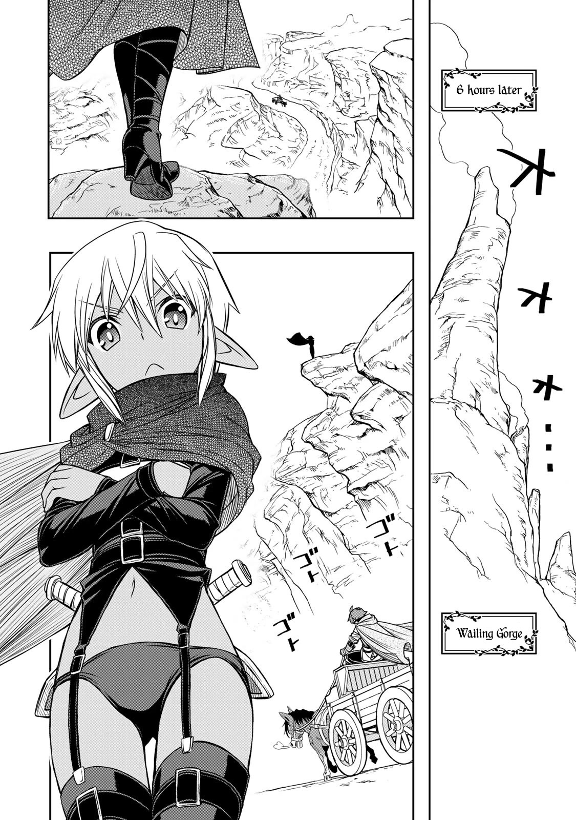 The Useless Skill [Auto Mode] Has Been Awakened ~Huh, Guild's Scout, Didn't You Say I Wasn't Needed Anymore?~ chapter 11 page 15