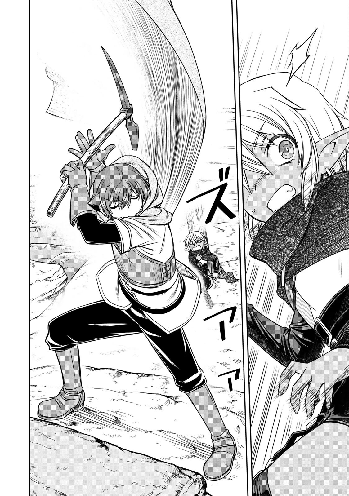 The Useless Skill [Auto Mode] Has Been Awakened ~Huh, Guild's Scout, Didn't You Say I Wasn't Needed Anymore?~ chapter 11 page 19