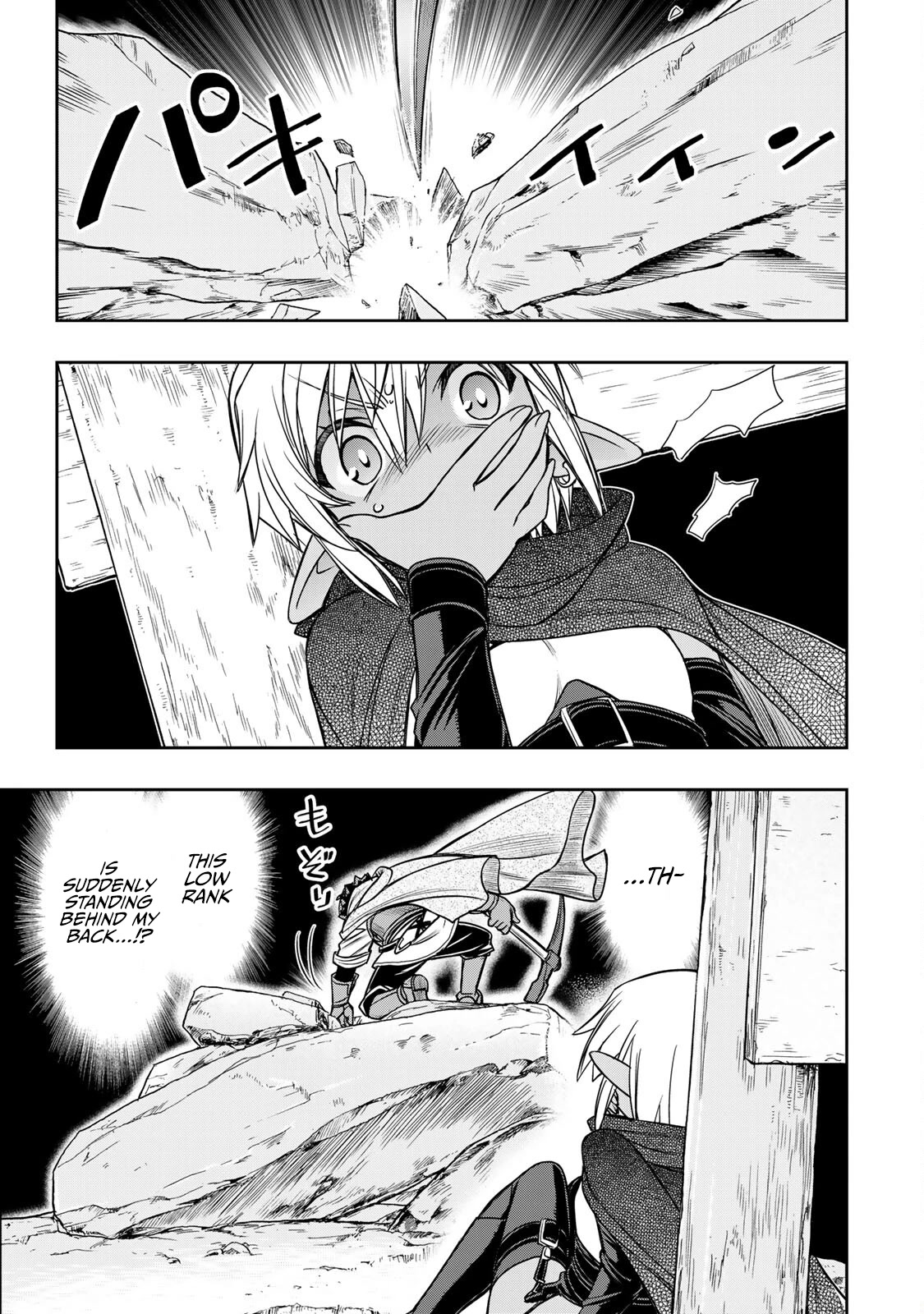 The Useless Skill [Auto Mode] Has Been Awakened ~Huh, Guild's Scout, Didn't You Say I Wasn't Needed Anymore?~ chapter 11 page 20