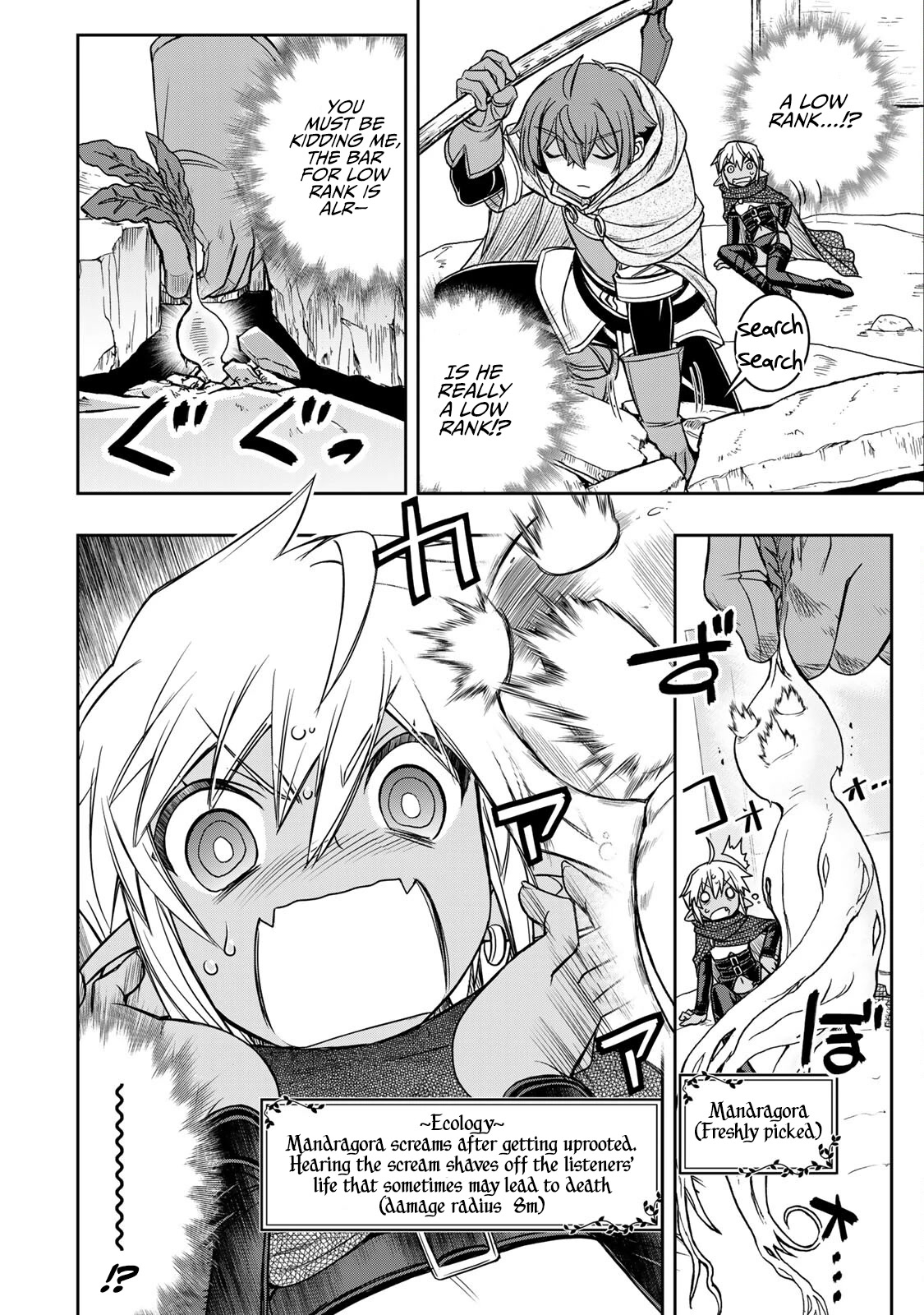 The Useless Skill [Auto Mode] Has Been Awakened ~Huh, Guild's Scout, Didn't You Say I Wasn't Needed Anymore?~ chapter 11 page 21