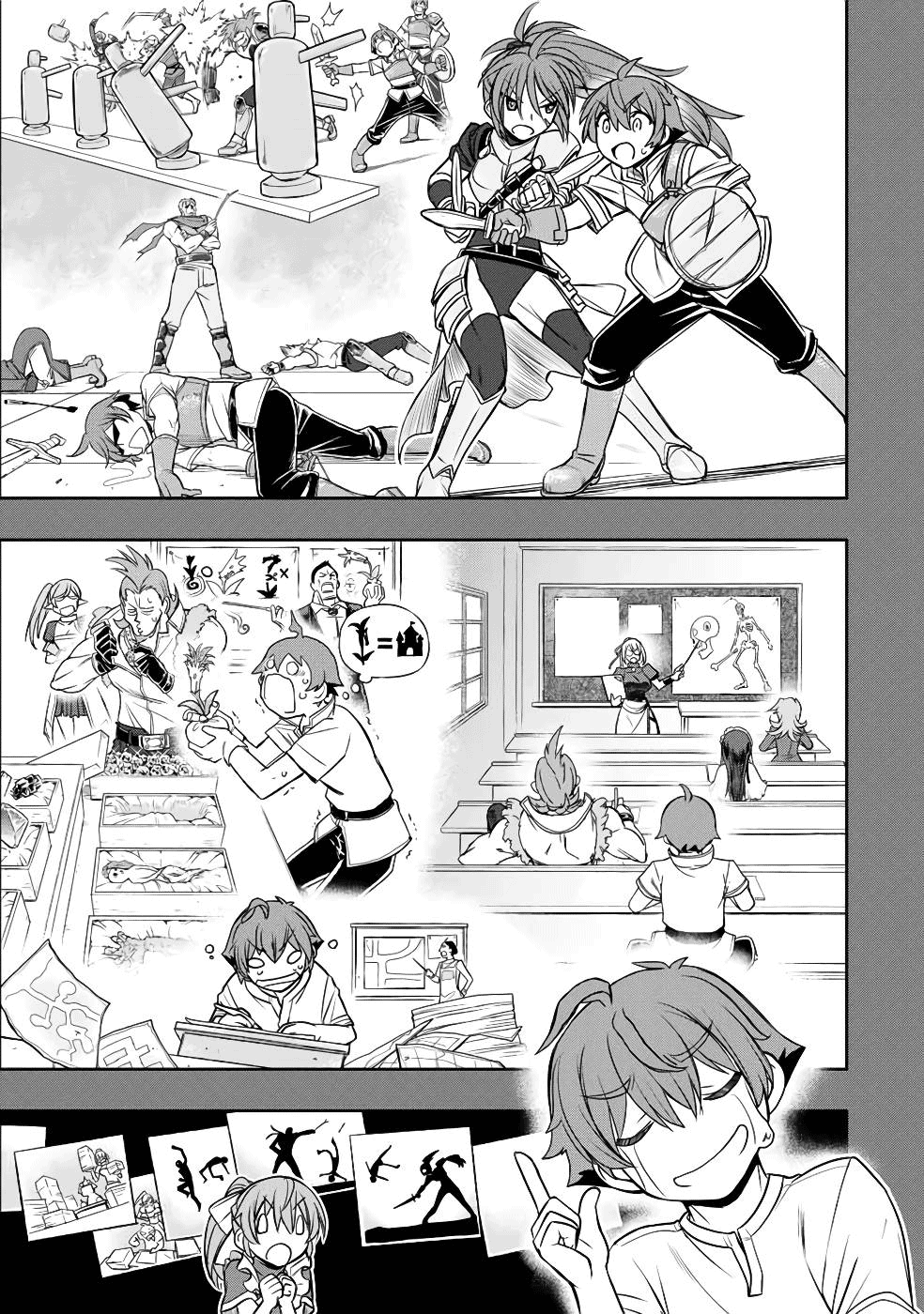 The Useless Skill [Auto Mode] Has Been Awakened ~Huh, Guild's Scout, Didn't You Say I Wasn't Needed Anymore?~ chapter 12 page 15